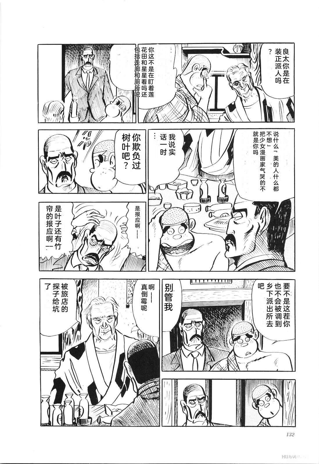 第26卷134