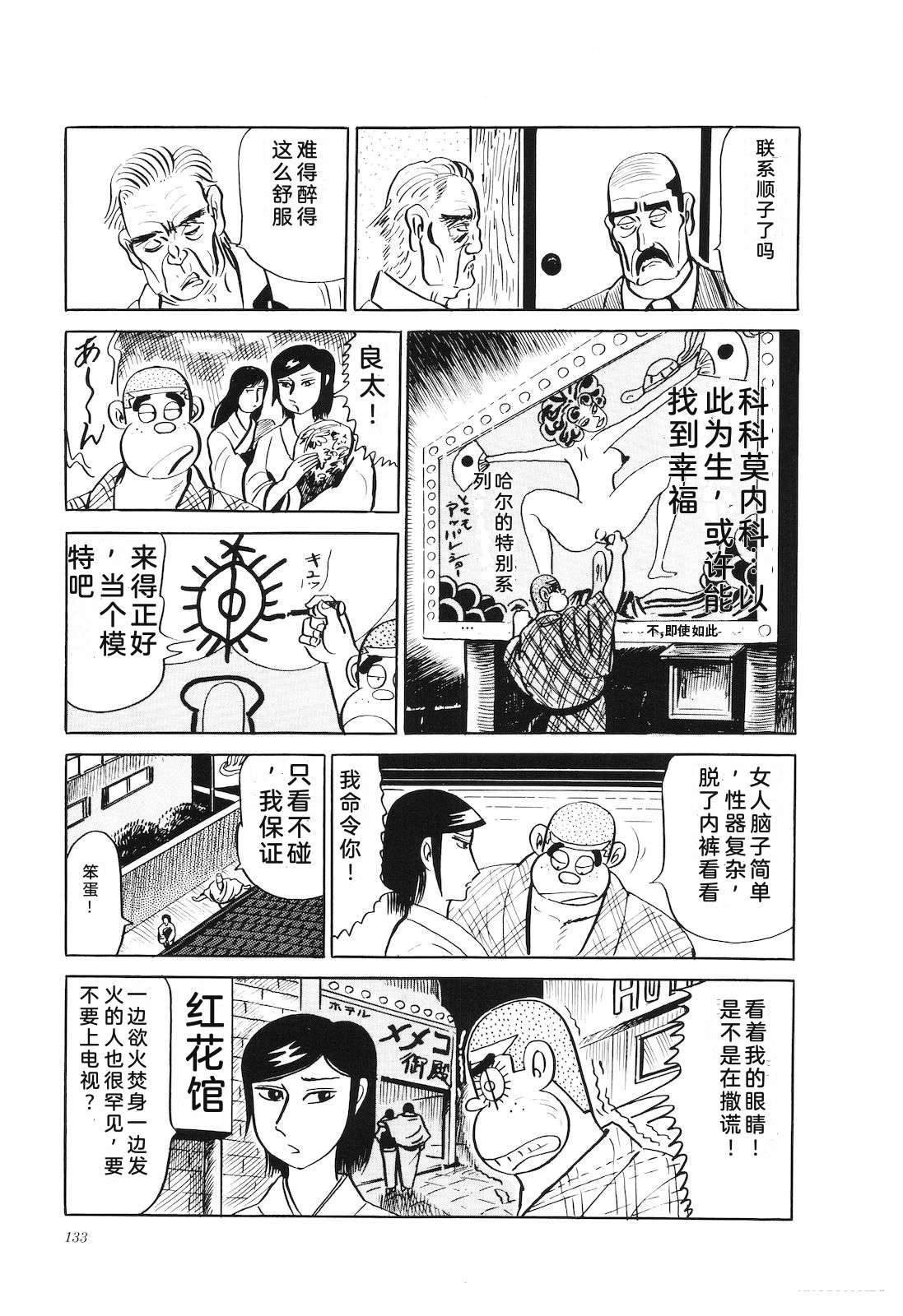 第26卷135