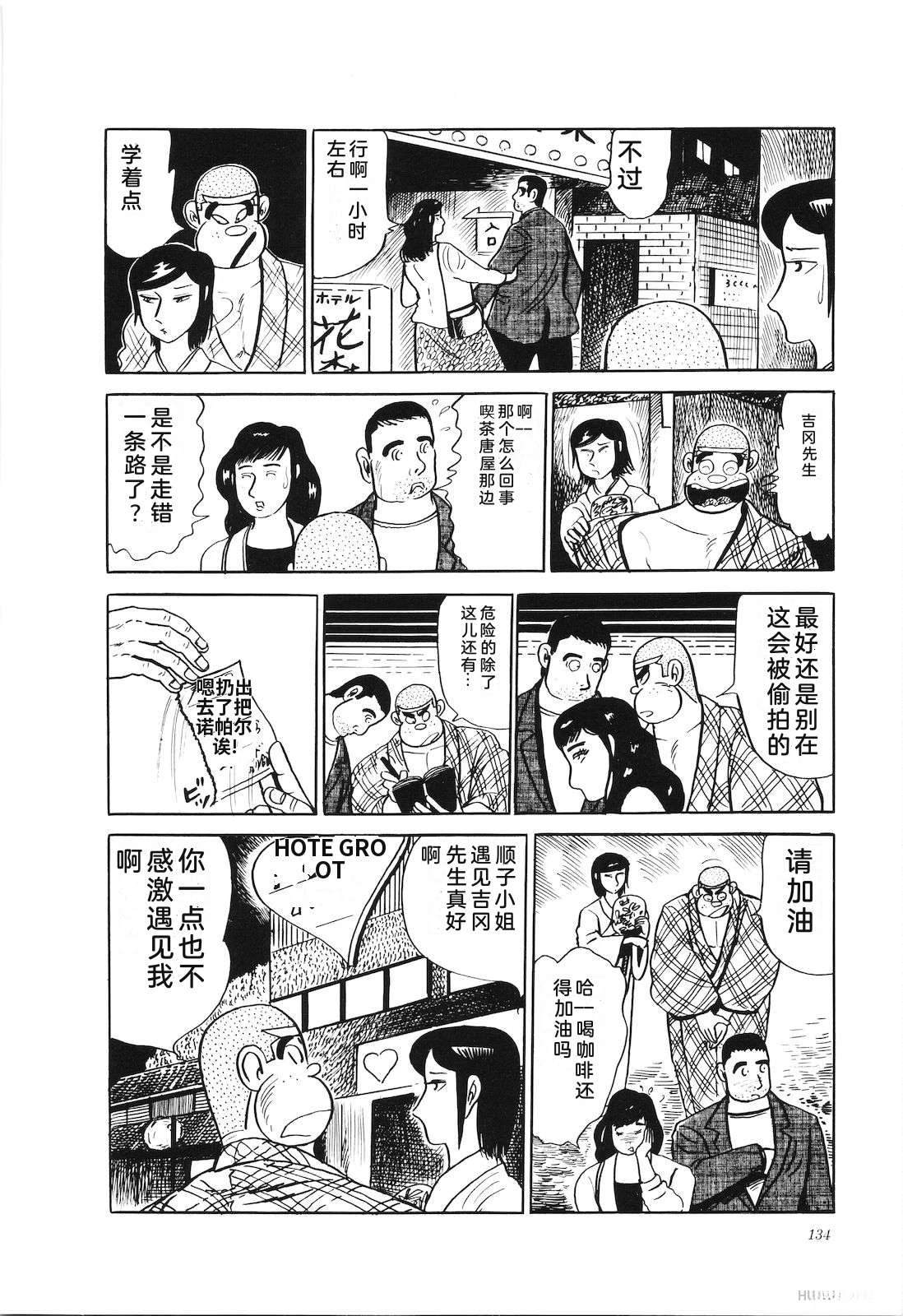 第26卷136