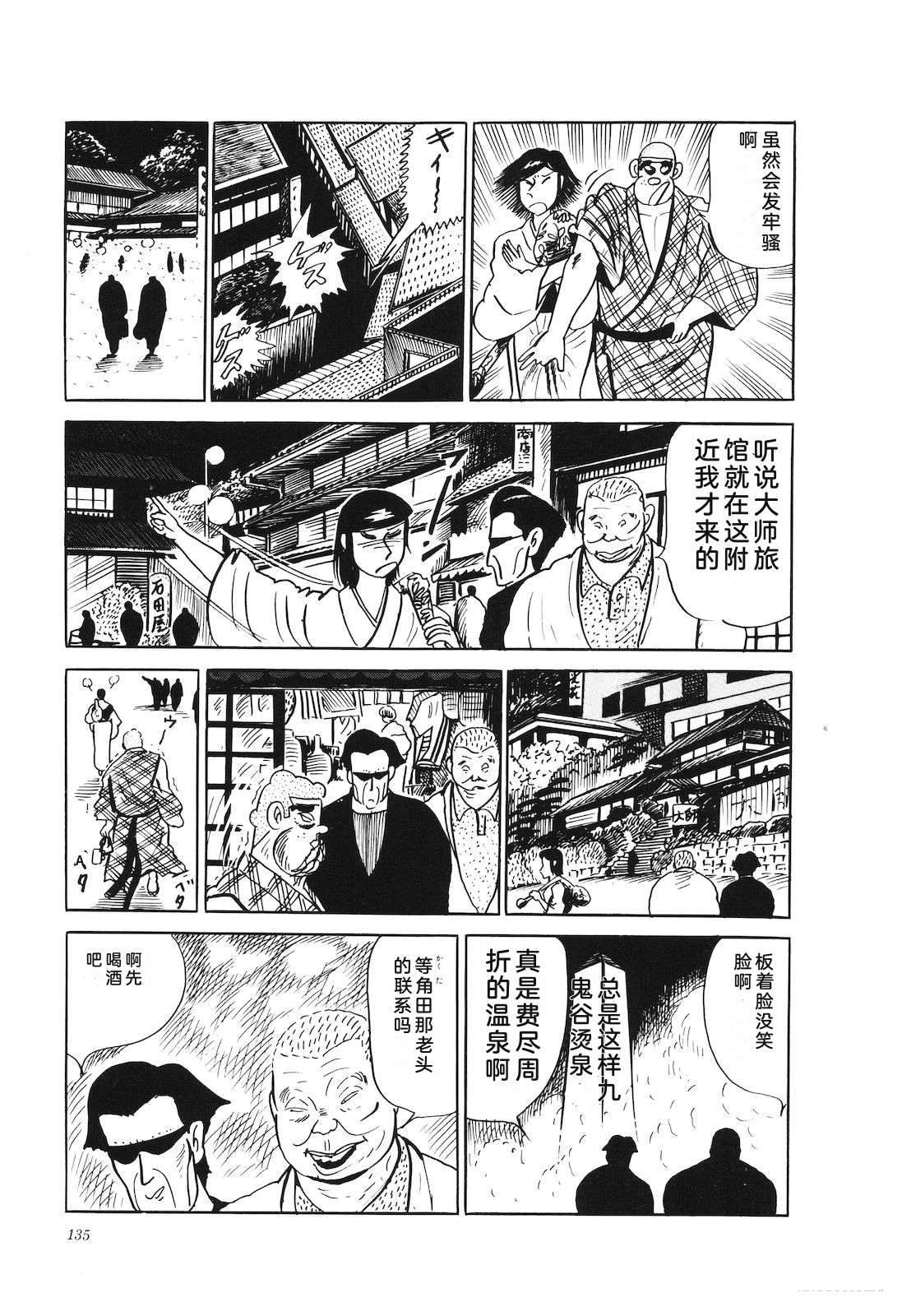 第26卷137