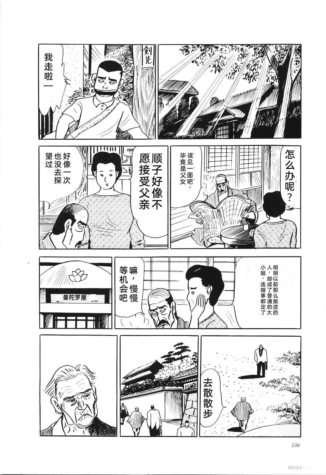 第26卷138