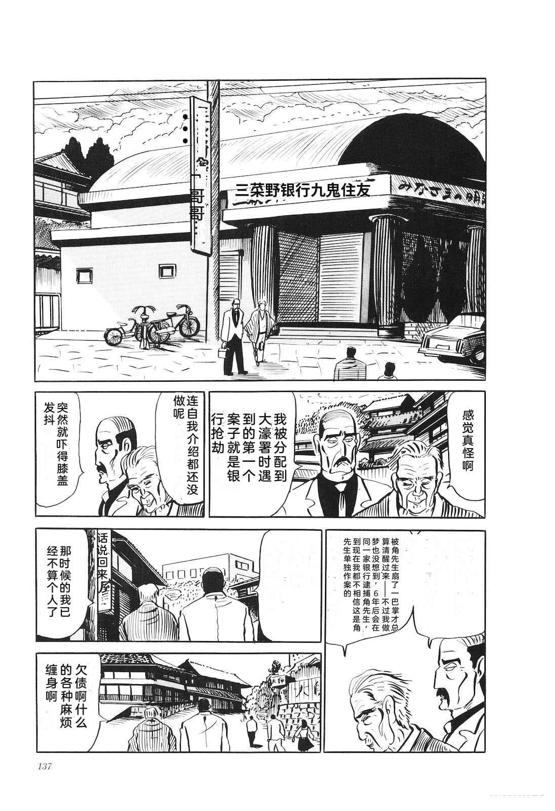 第26卷139