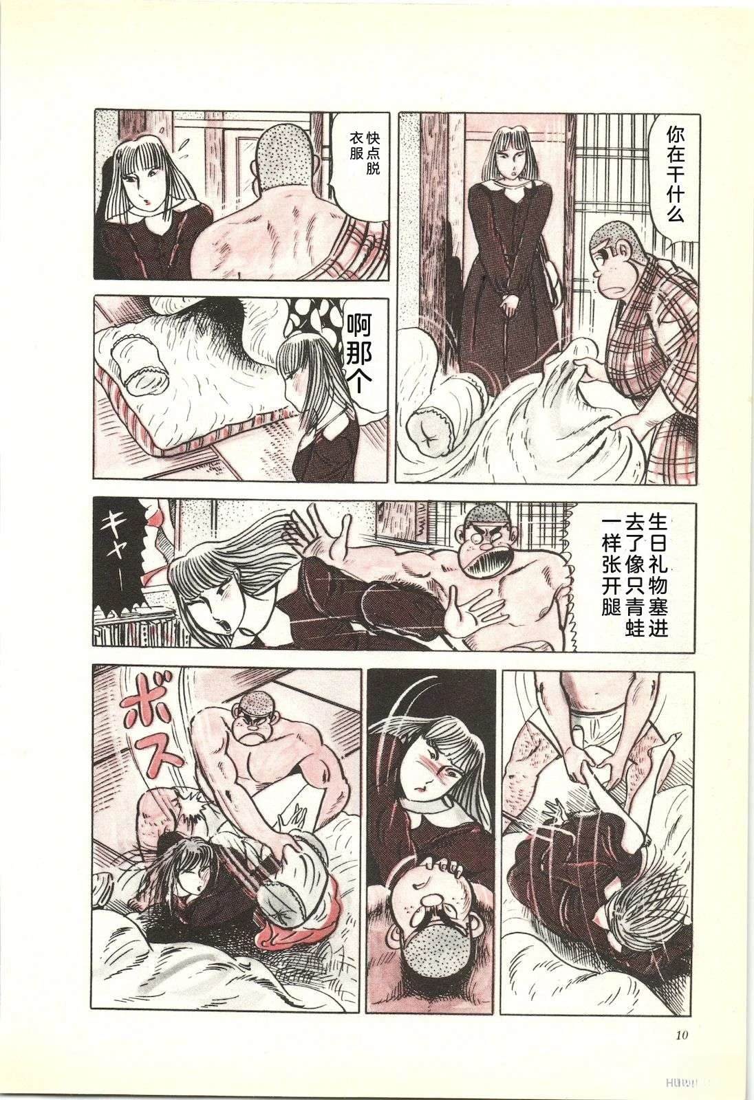 第26卷14