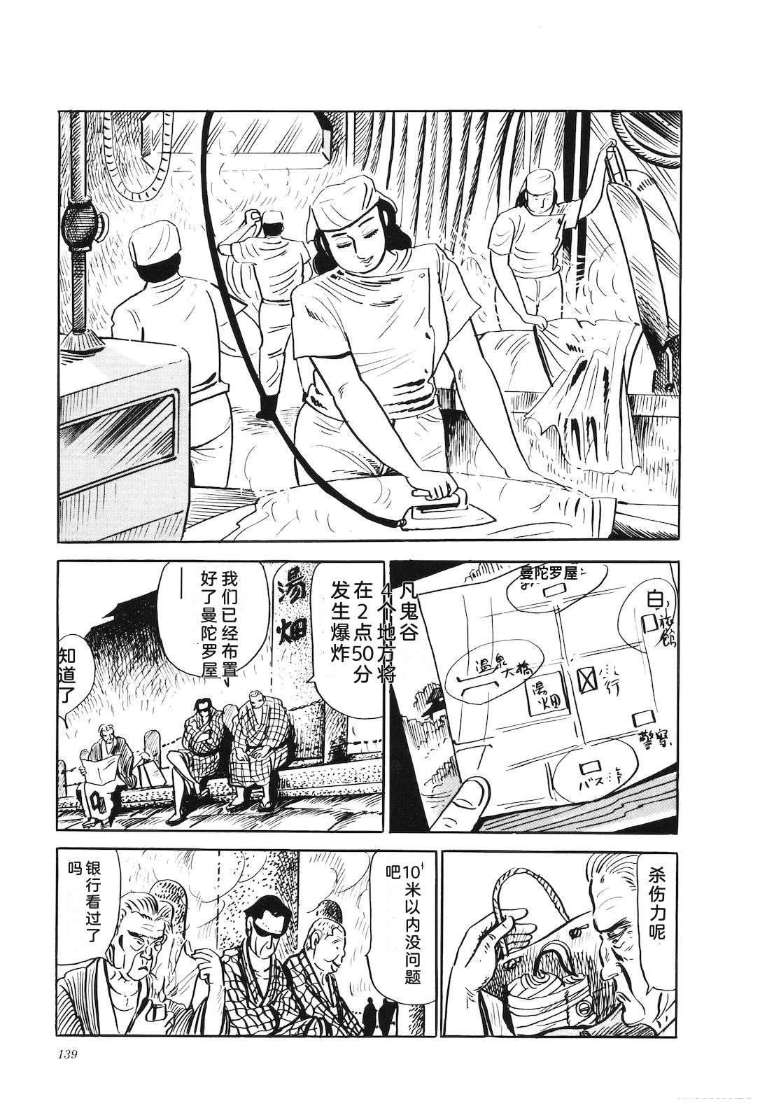 第26卷141