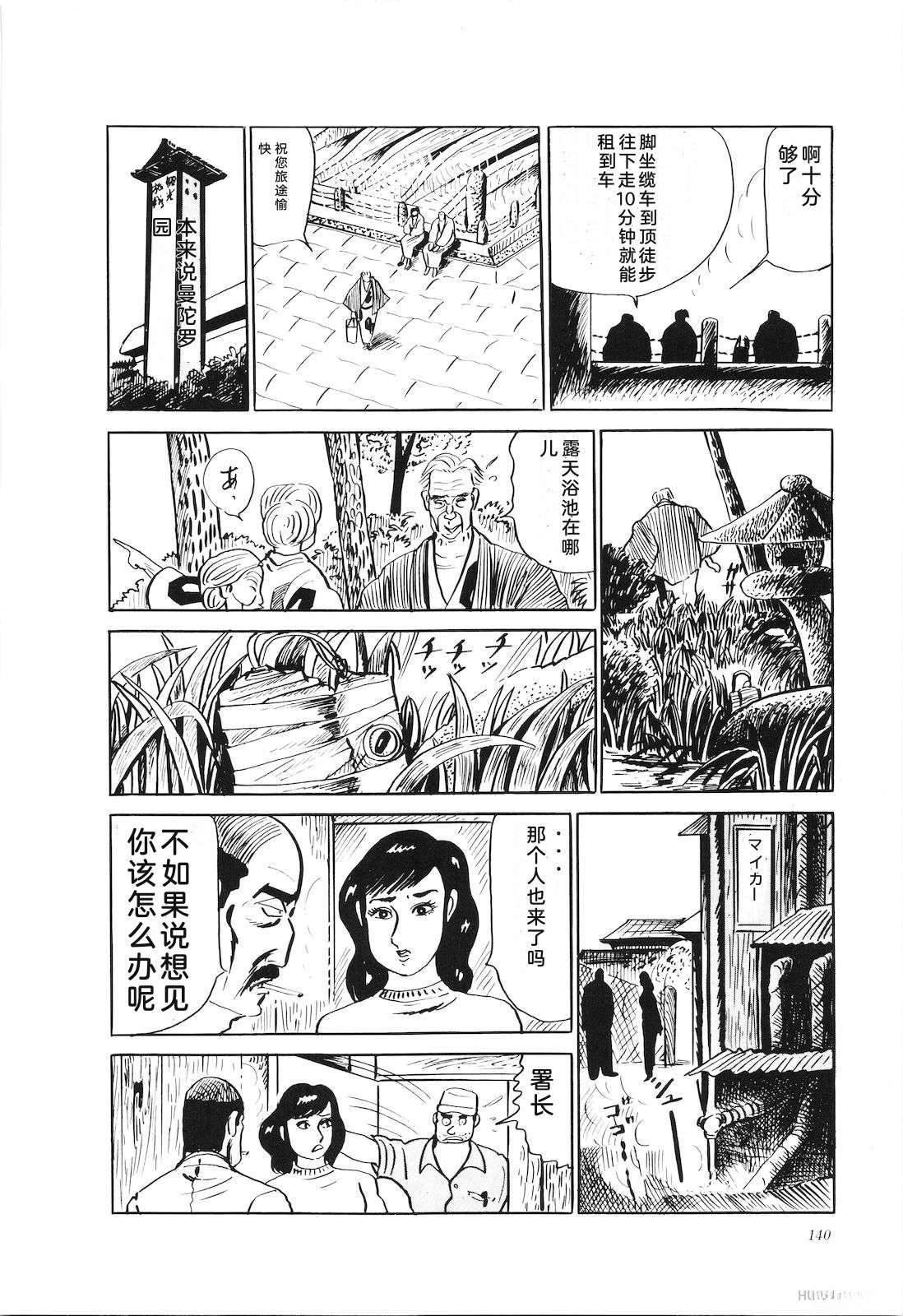 第26卷142