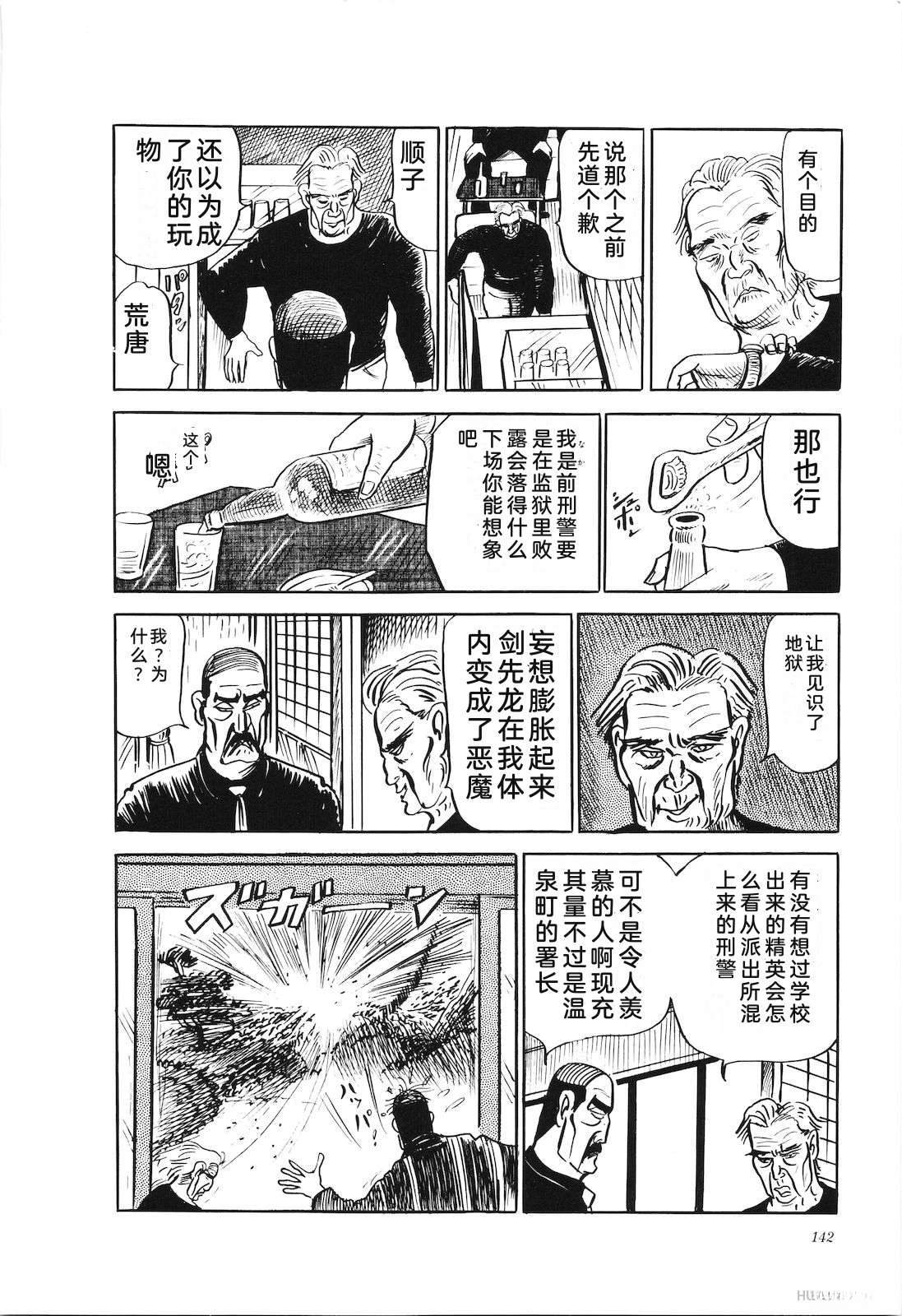 第26卷144