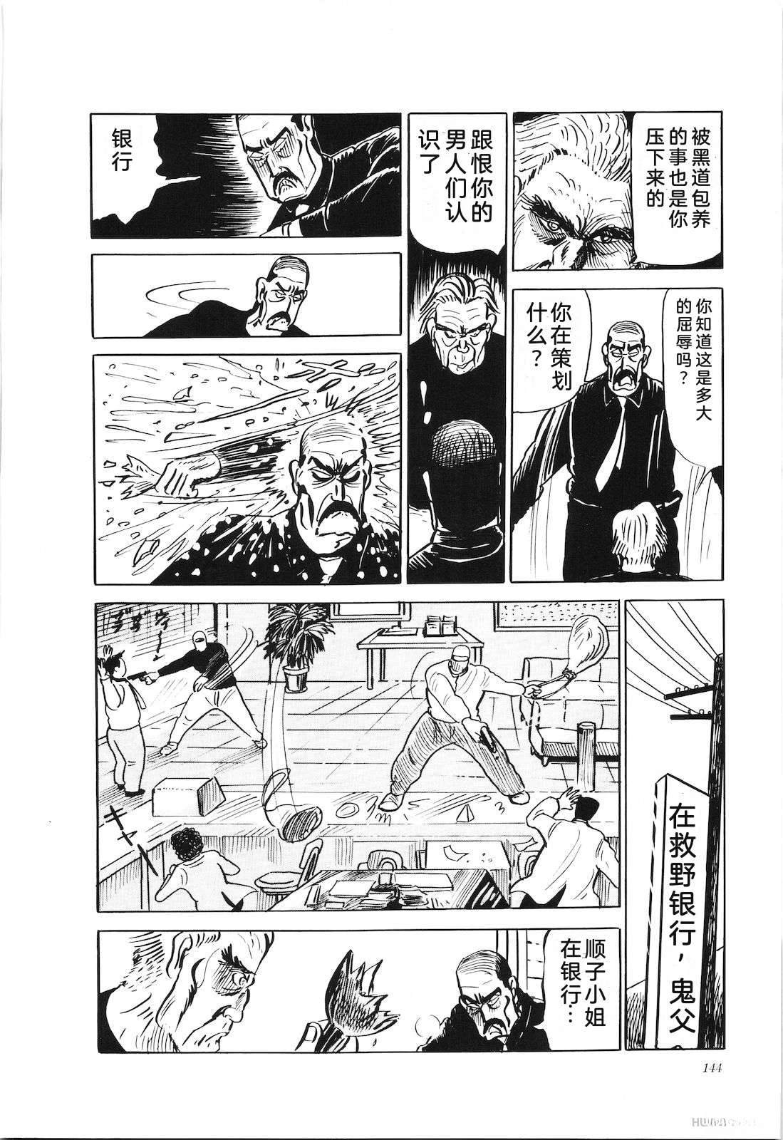 第26卷146