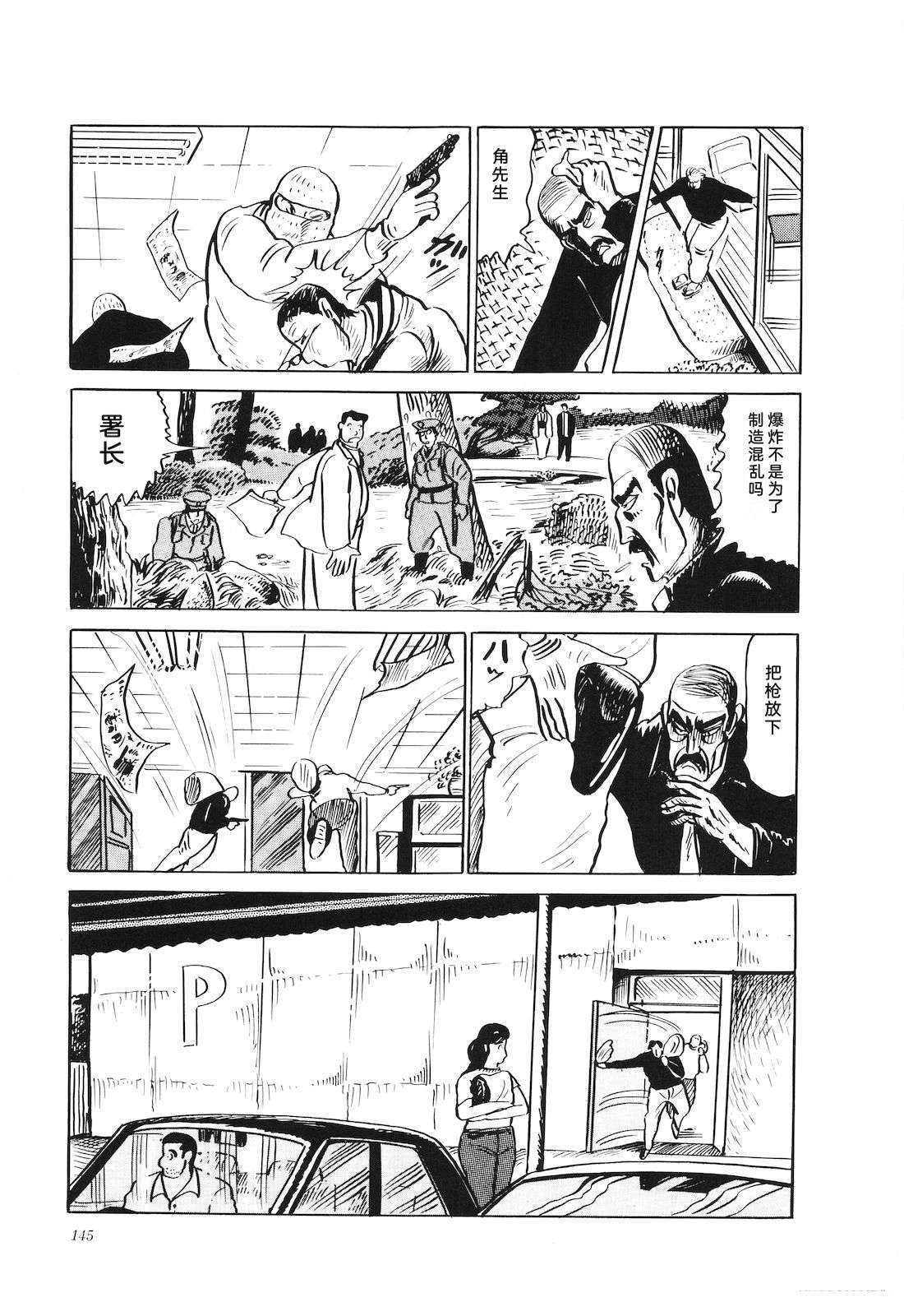 第26卷147