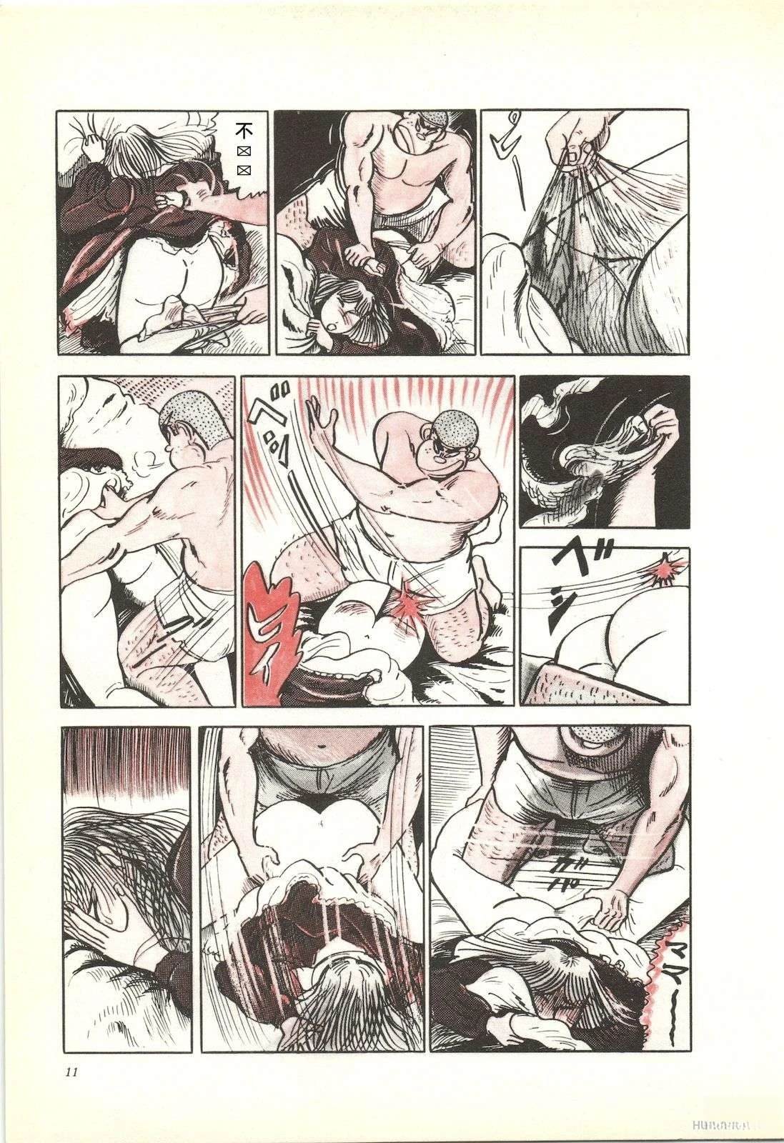 第26卷15