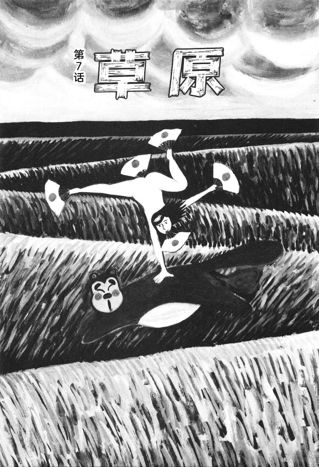 第26卷151