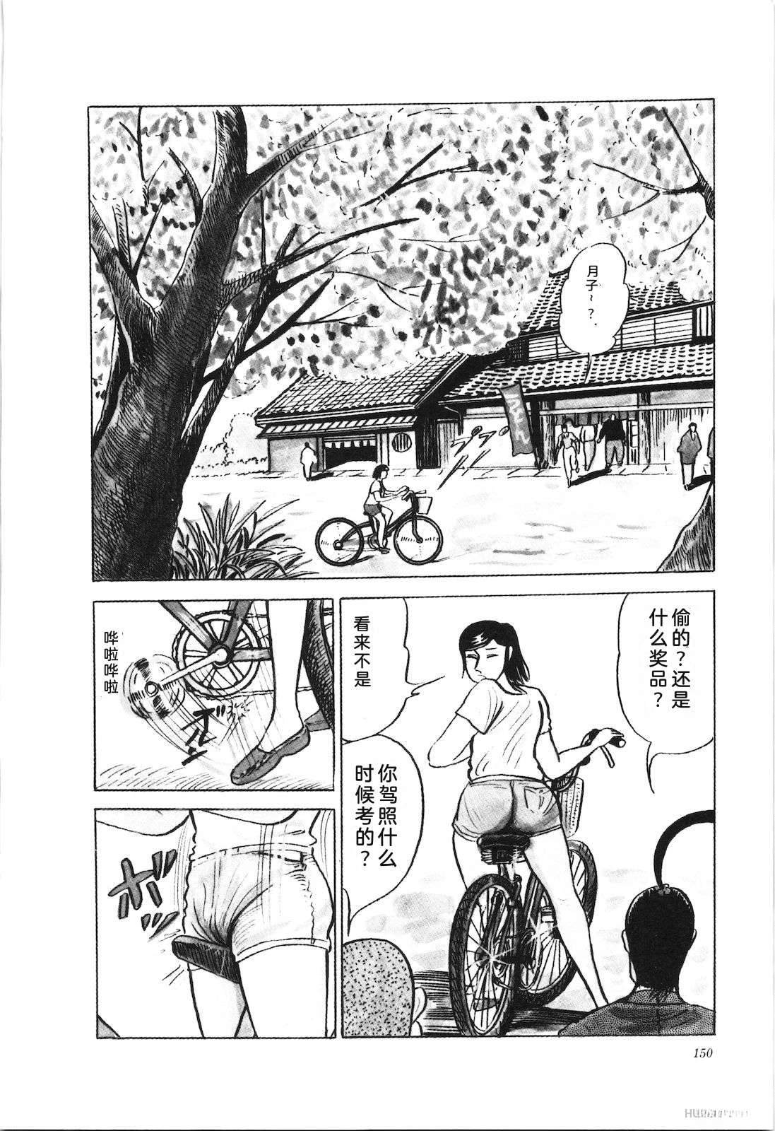 第26卷152