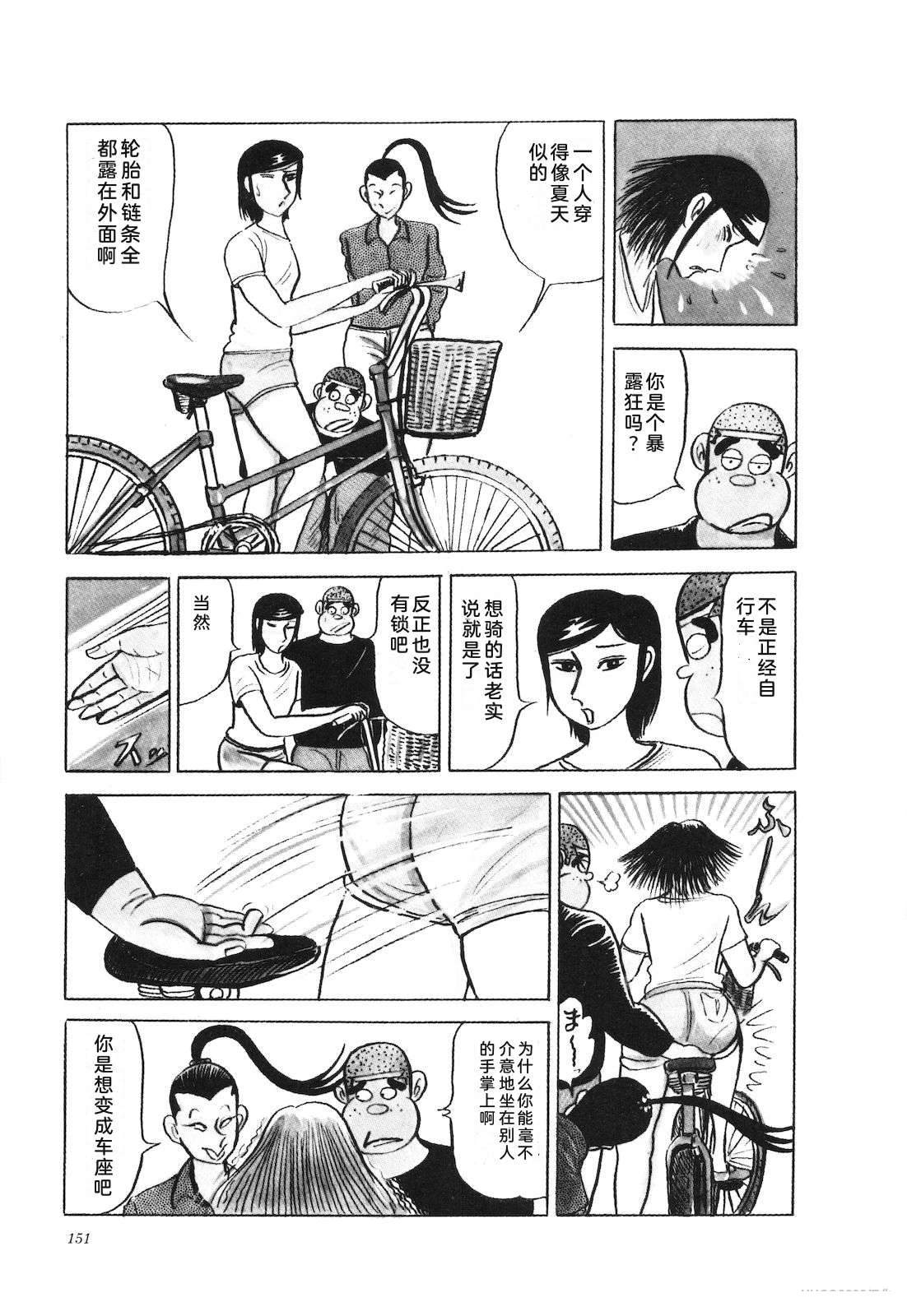 第26卷153