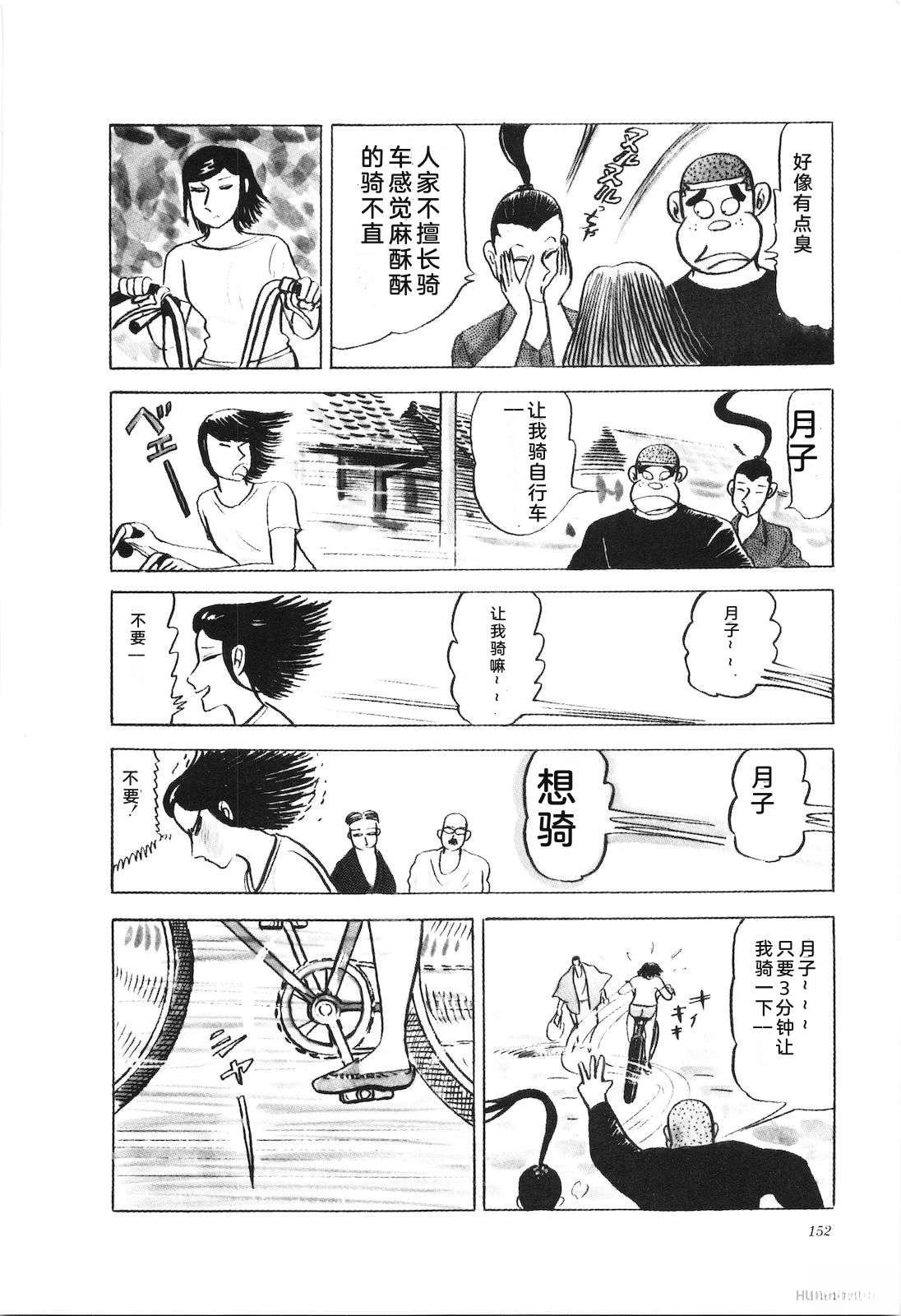 第26卷154