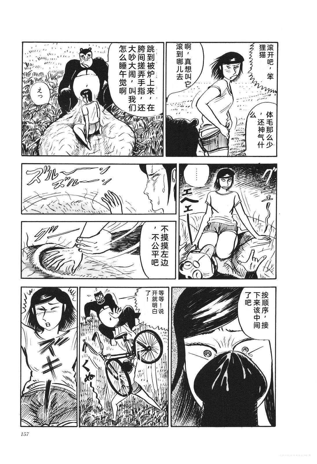 第26卷159