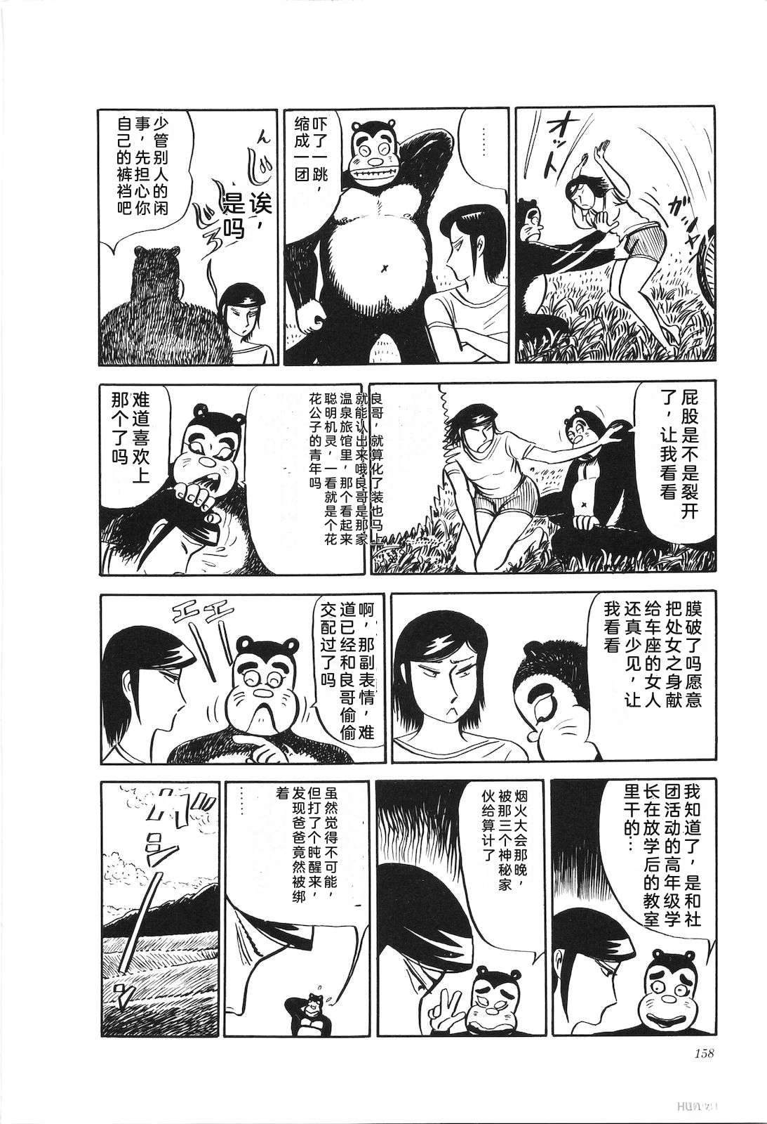 第26卷160
