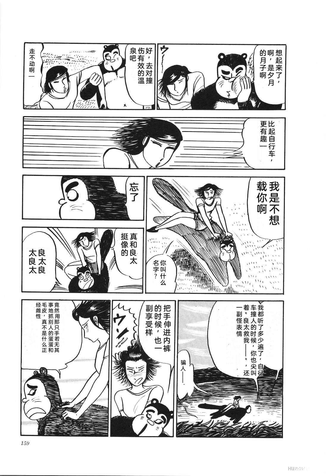 第26卷161
