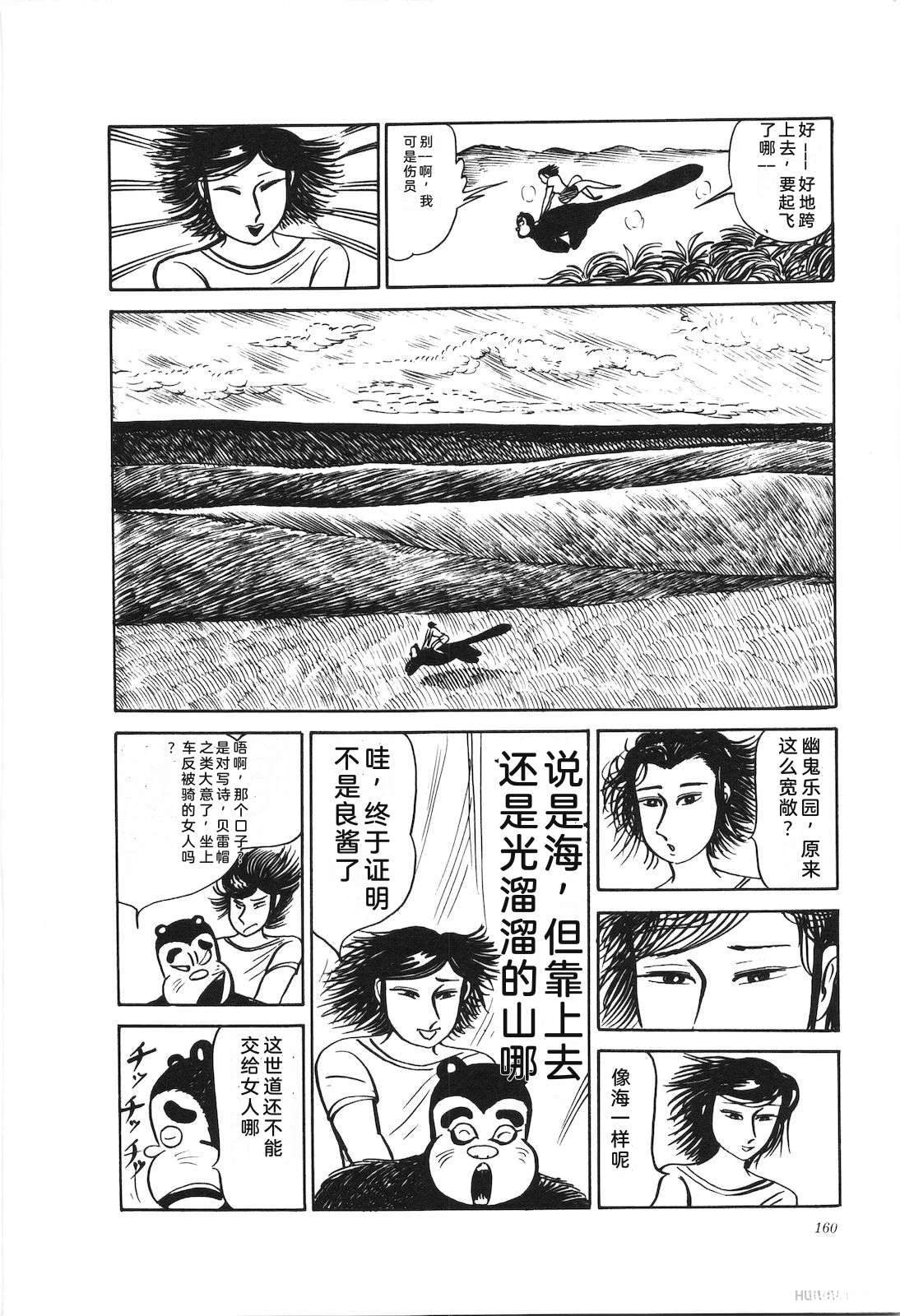 第26卷162