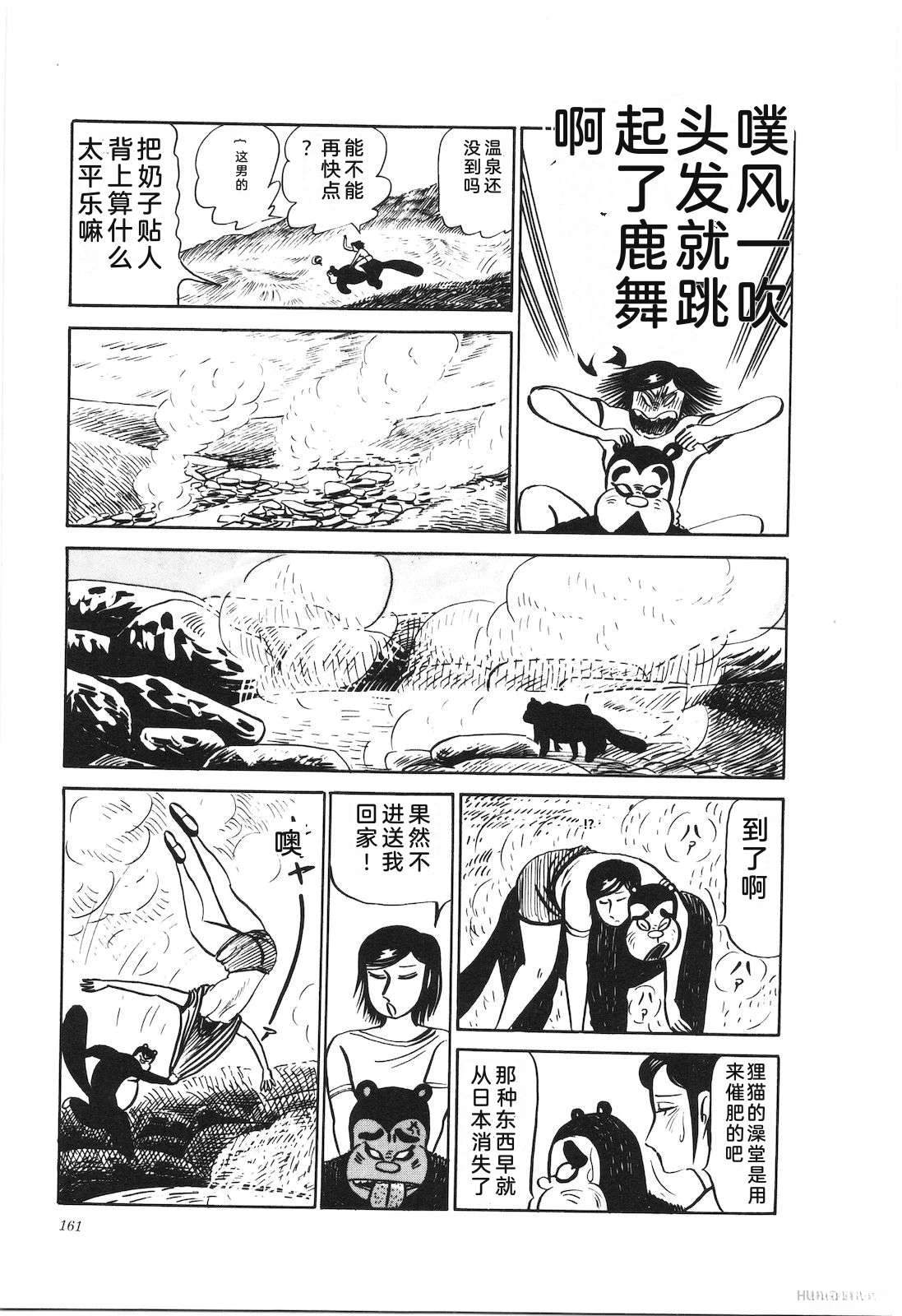 第26卷163
