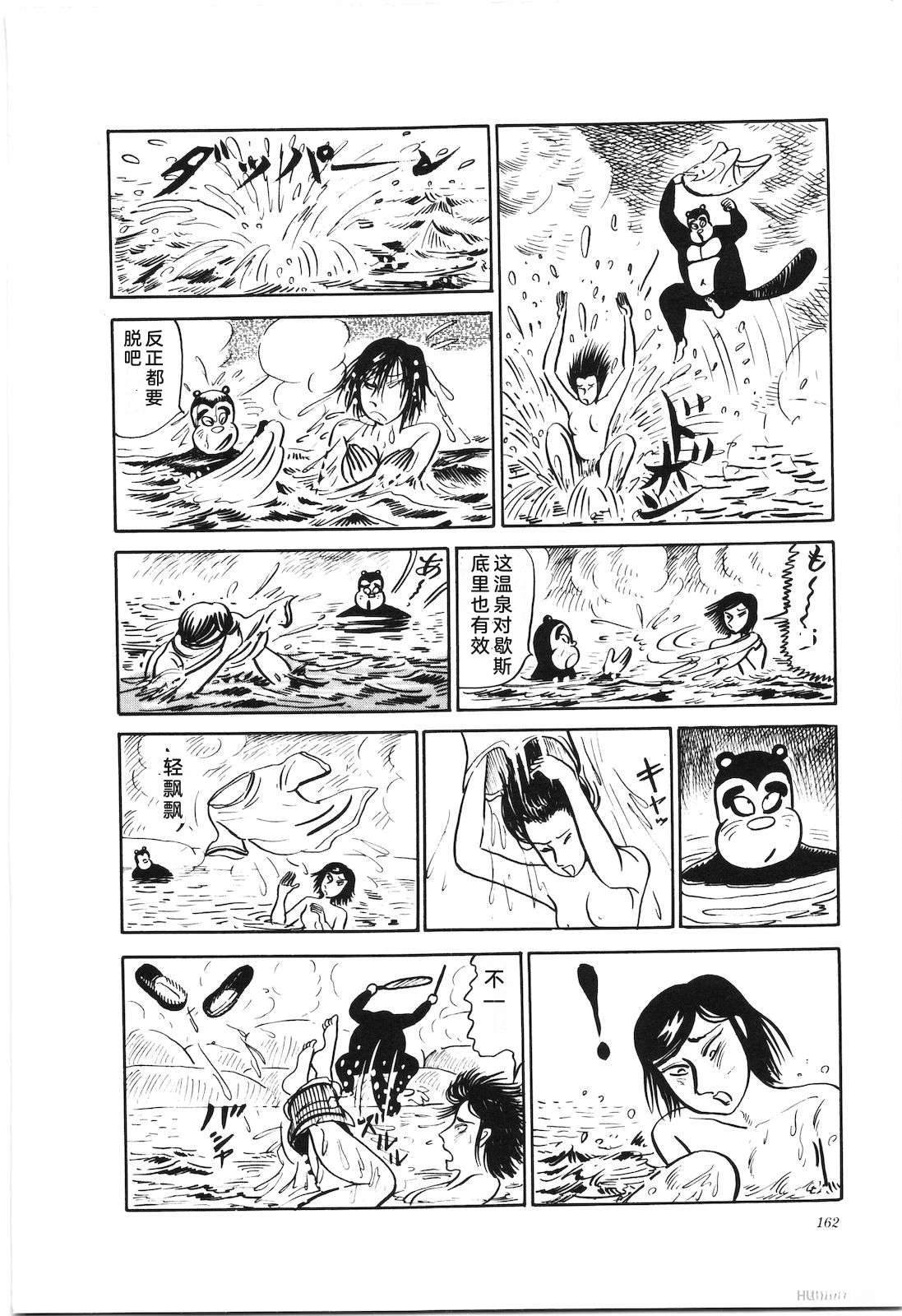 第26卷164