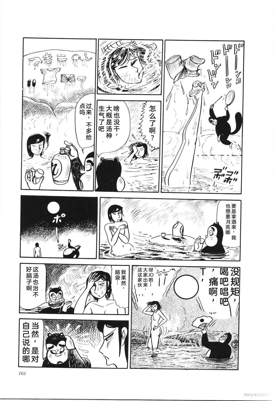 第26卷165