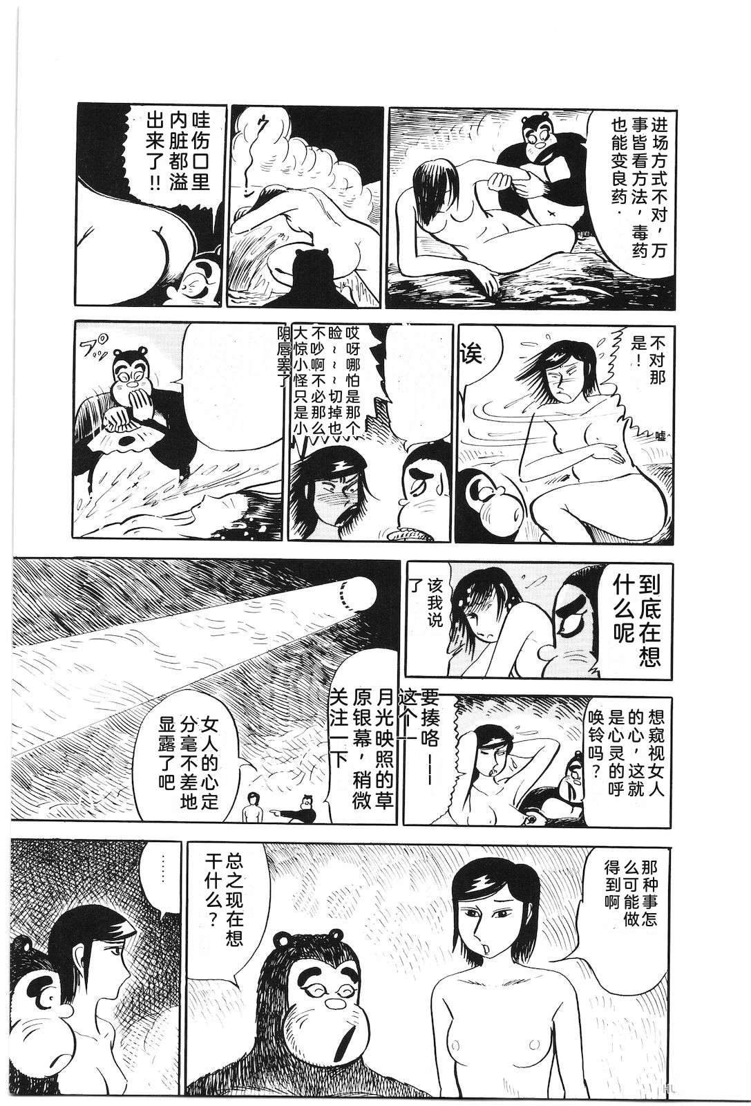 第26卷167