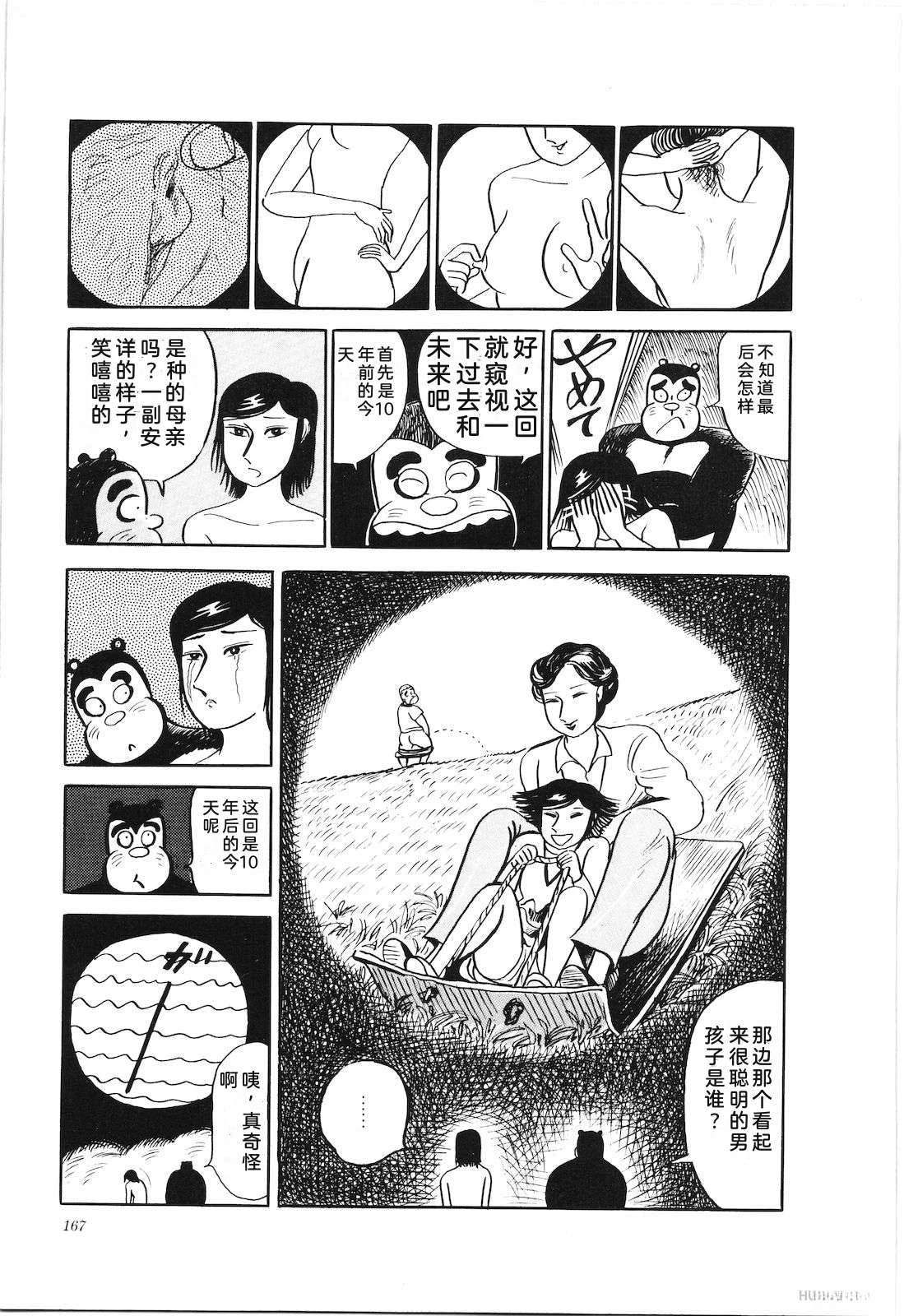 第26卷169