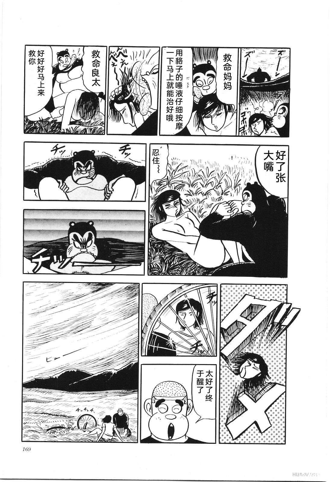 第26卷171