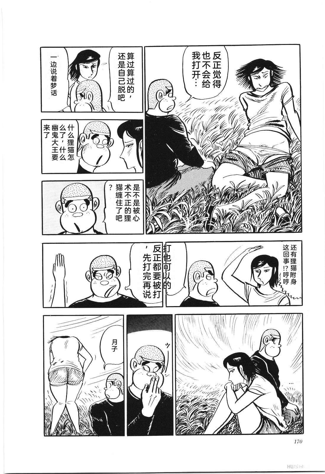 第26卷172