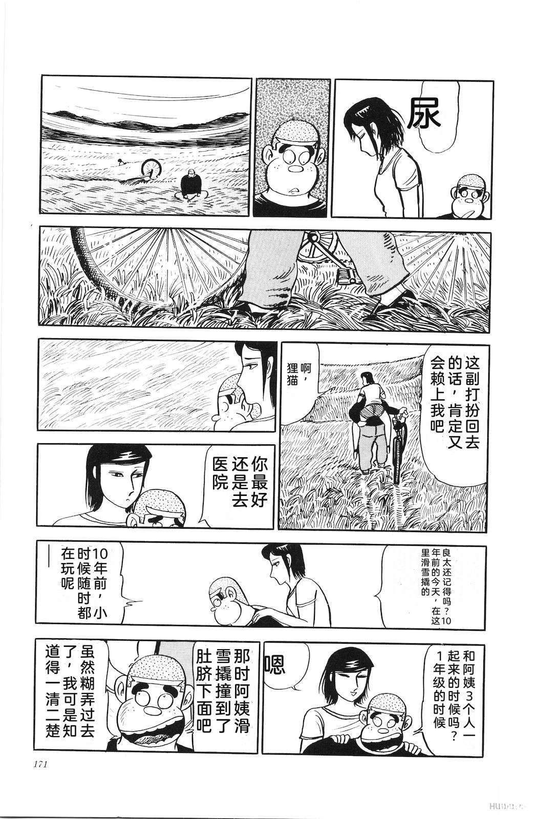 第26卷173