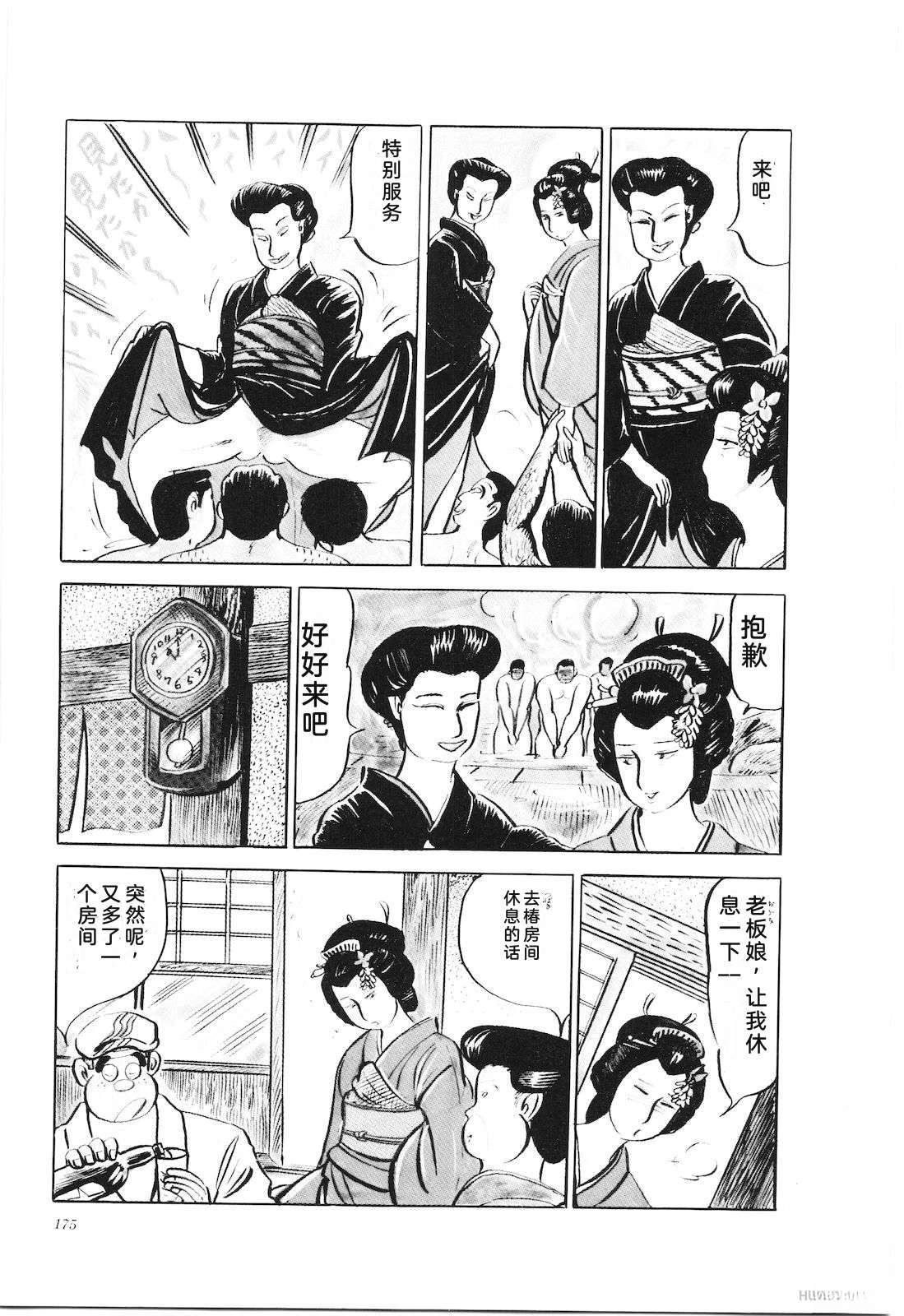 第26卷177