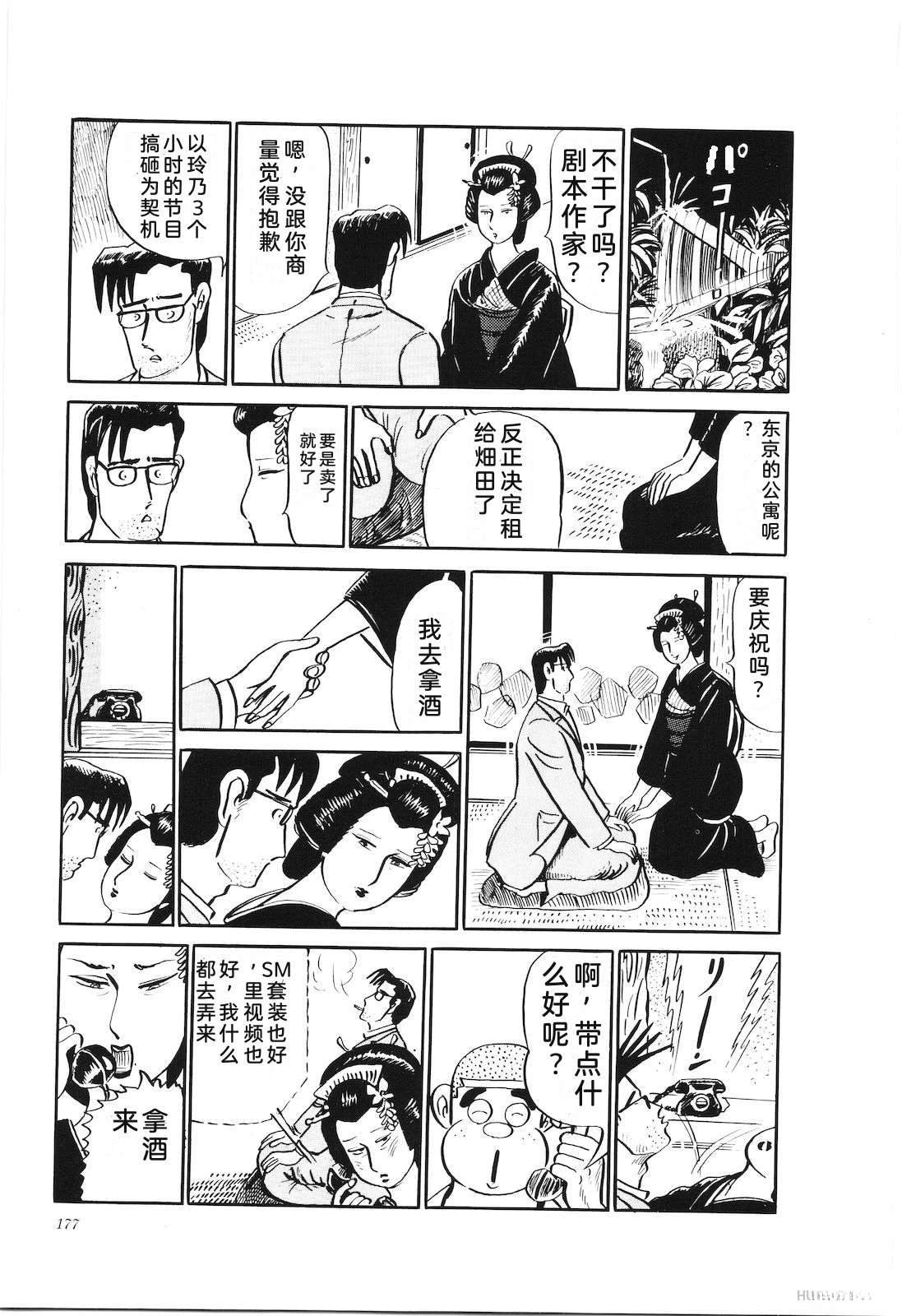 第26卷179