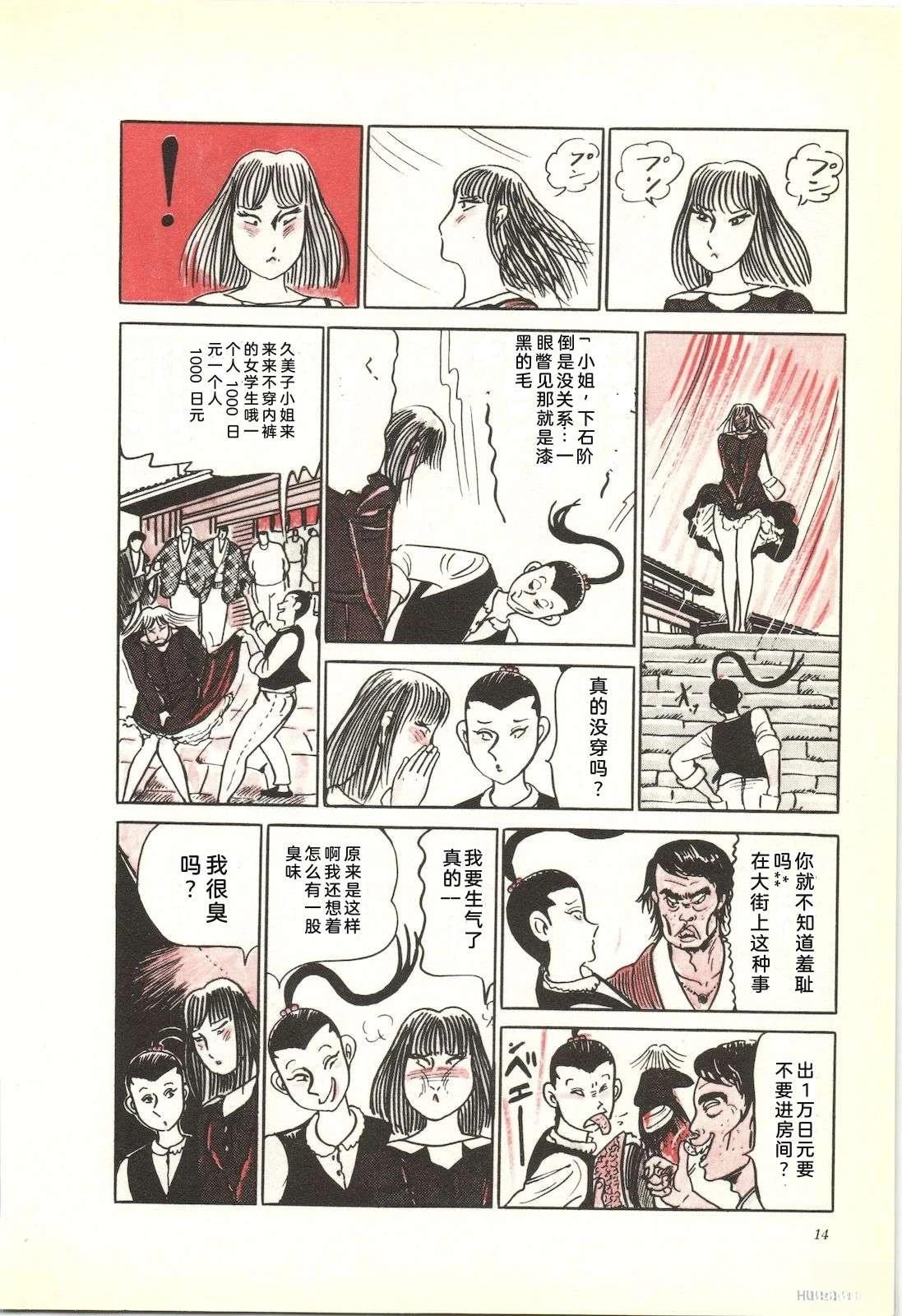 第26卷18