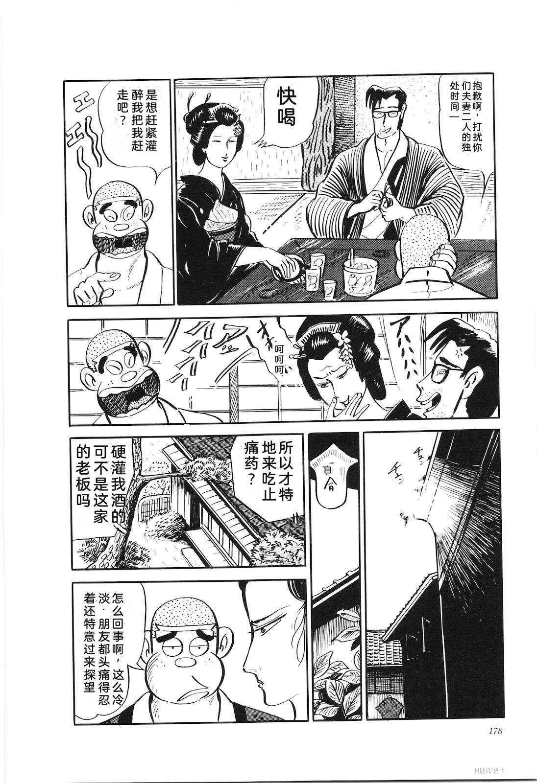 第26卷180