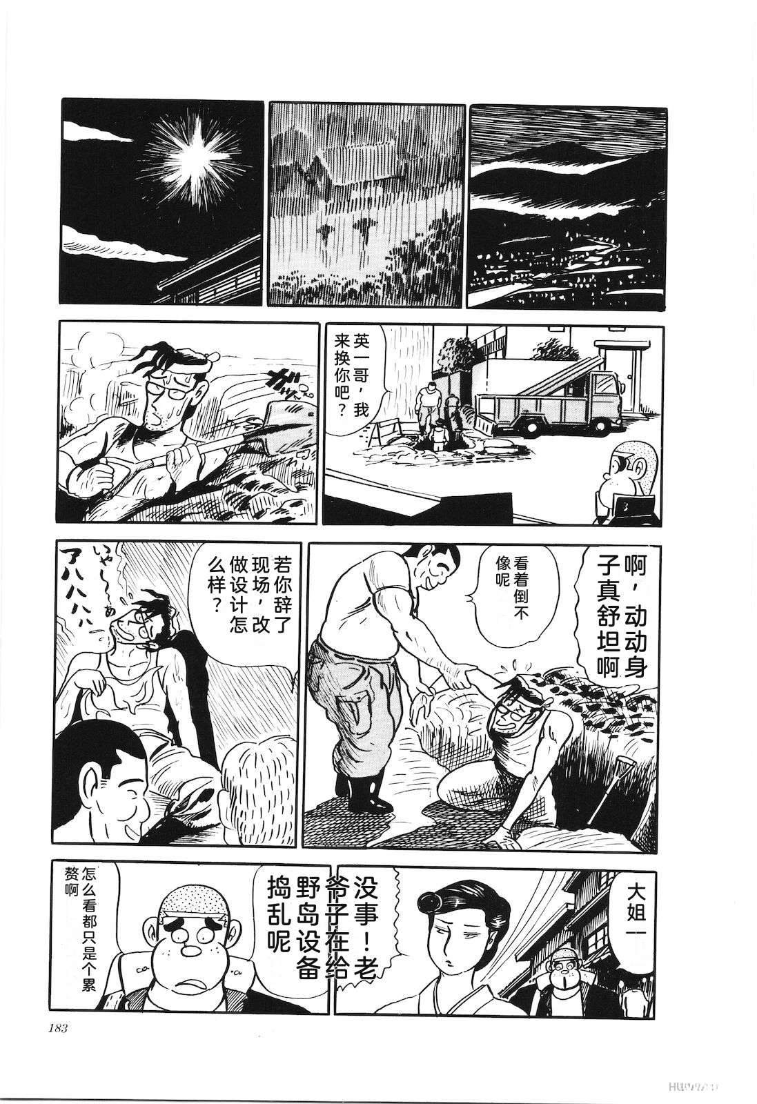 第26卷185