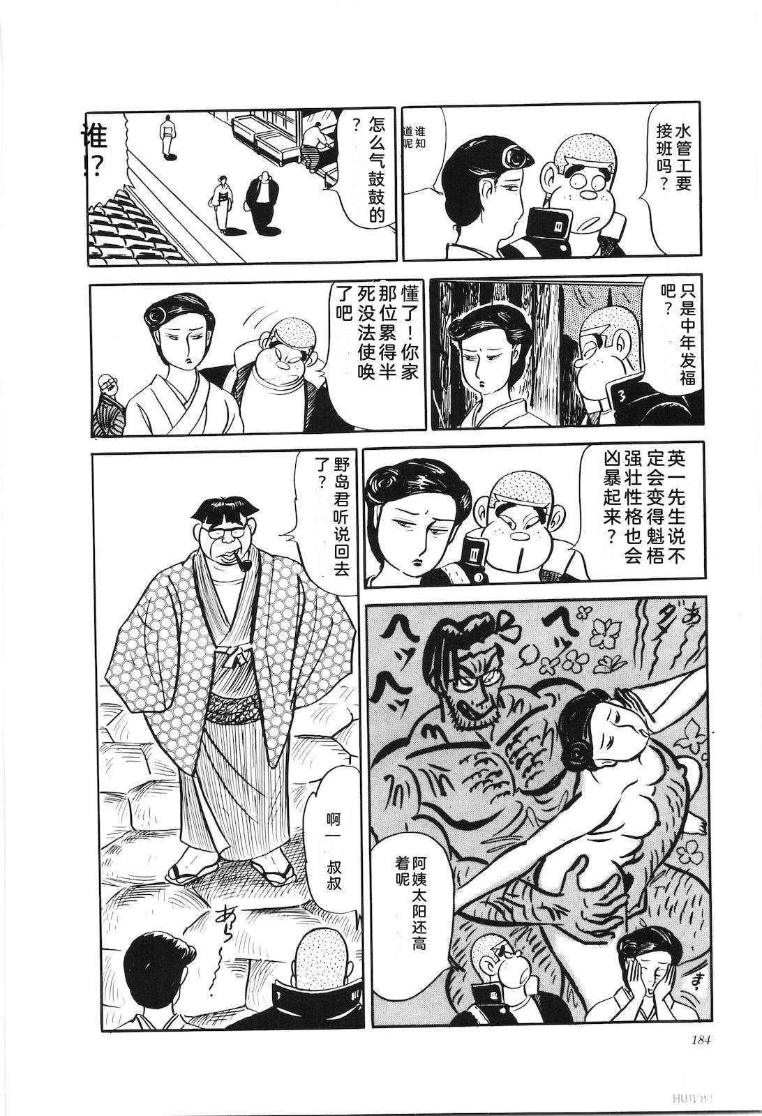 第26卷186