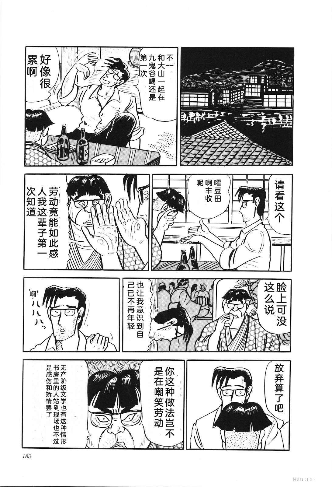 第26卷187