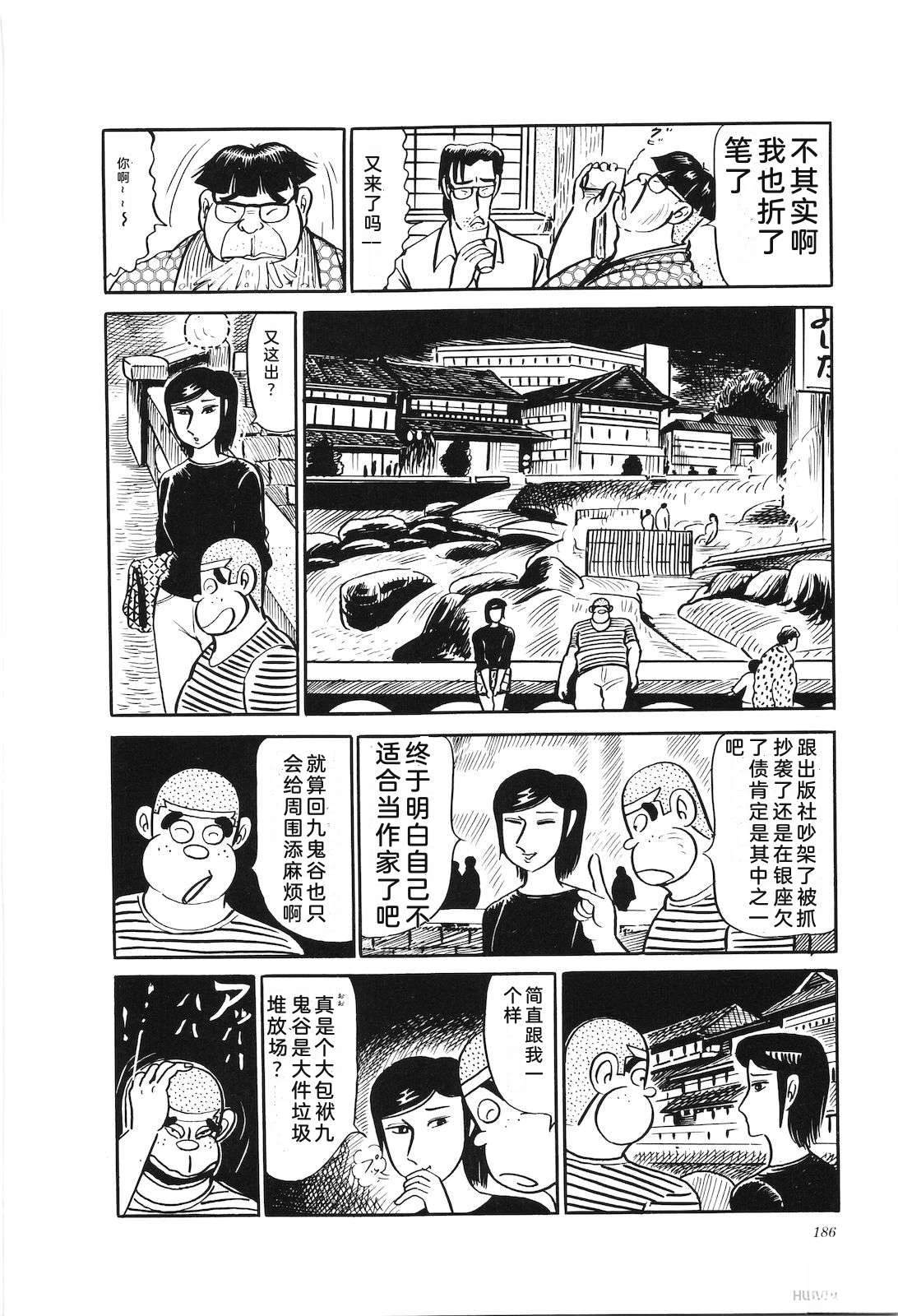 第26卷188