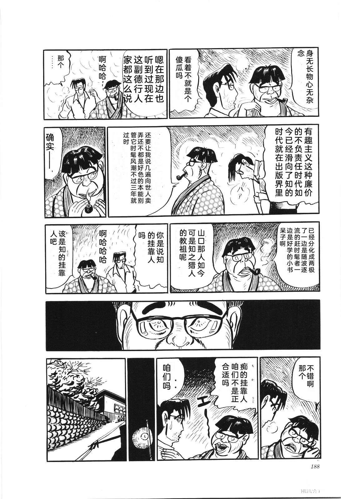 第26卷190