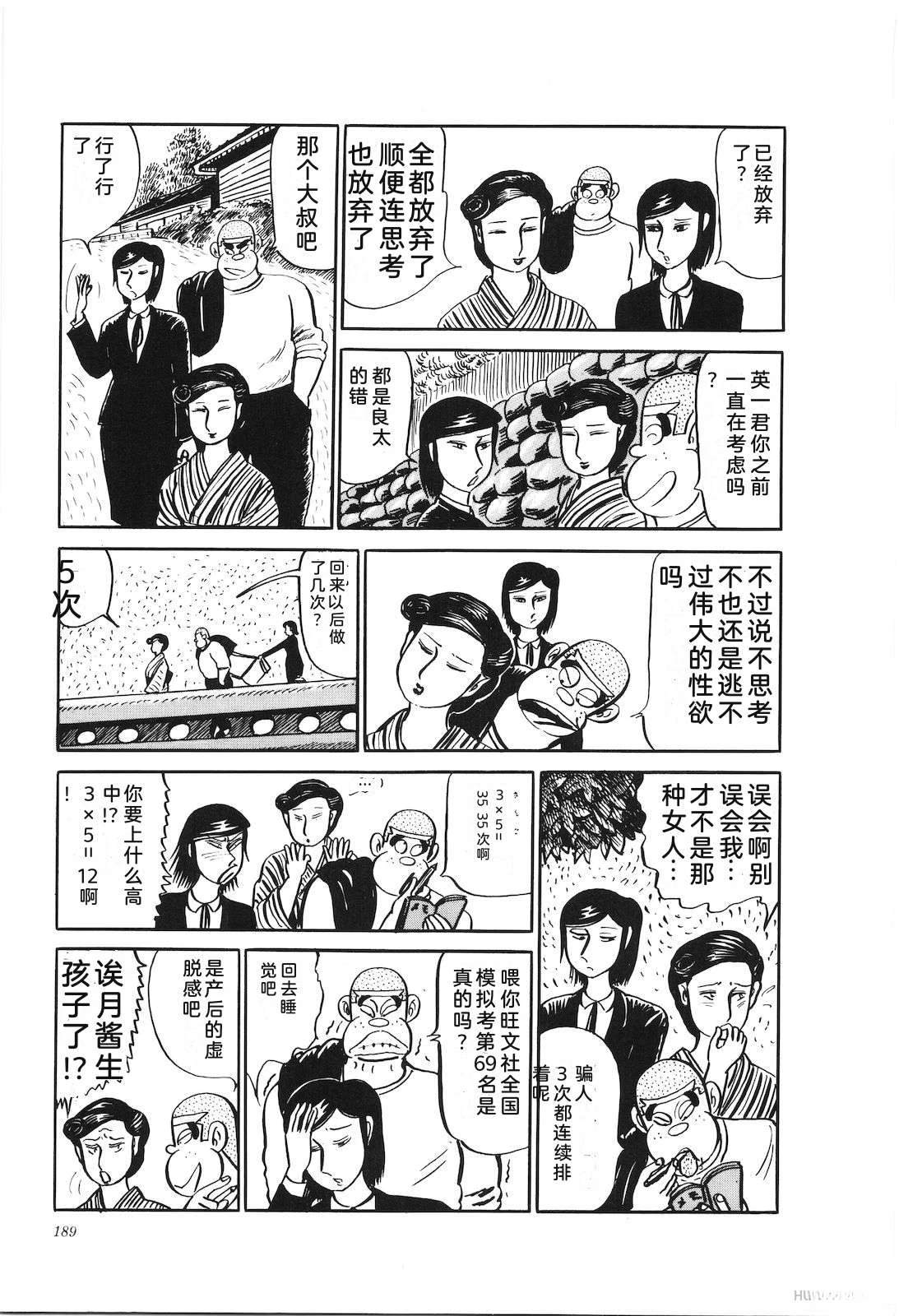 第26卷191
