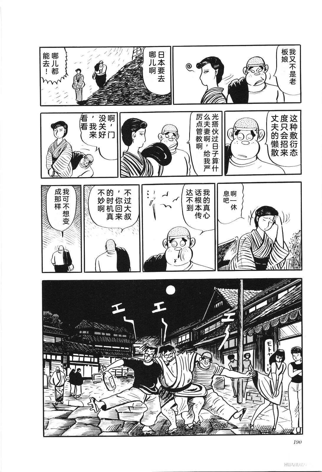 第26卷192