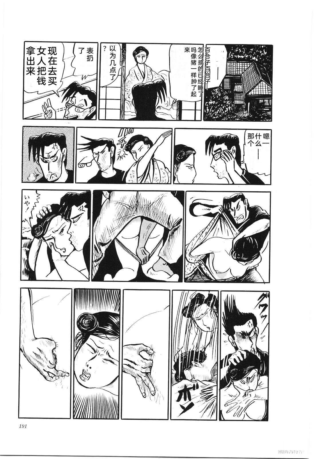 第26卷193