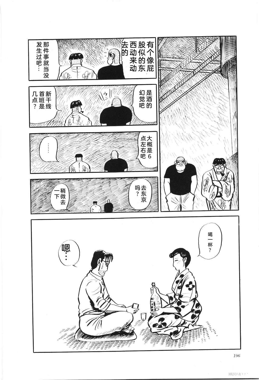 第26卷198