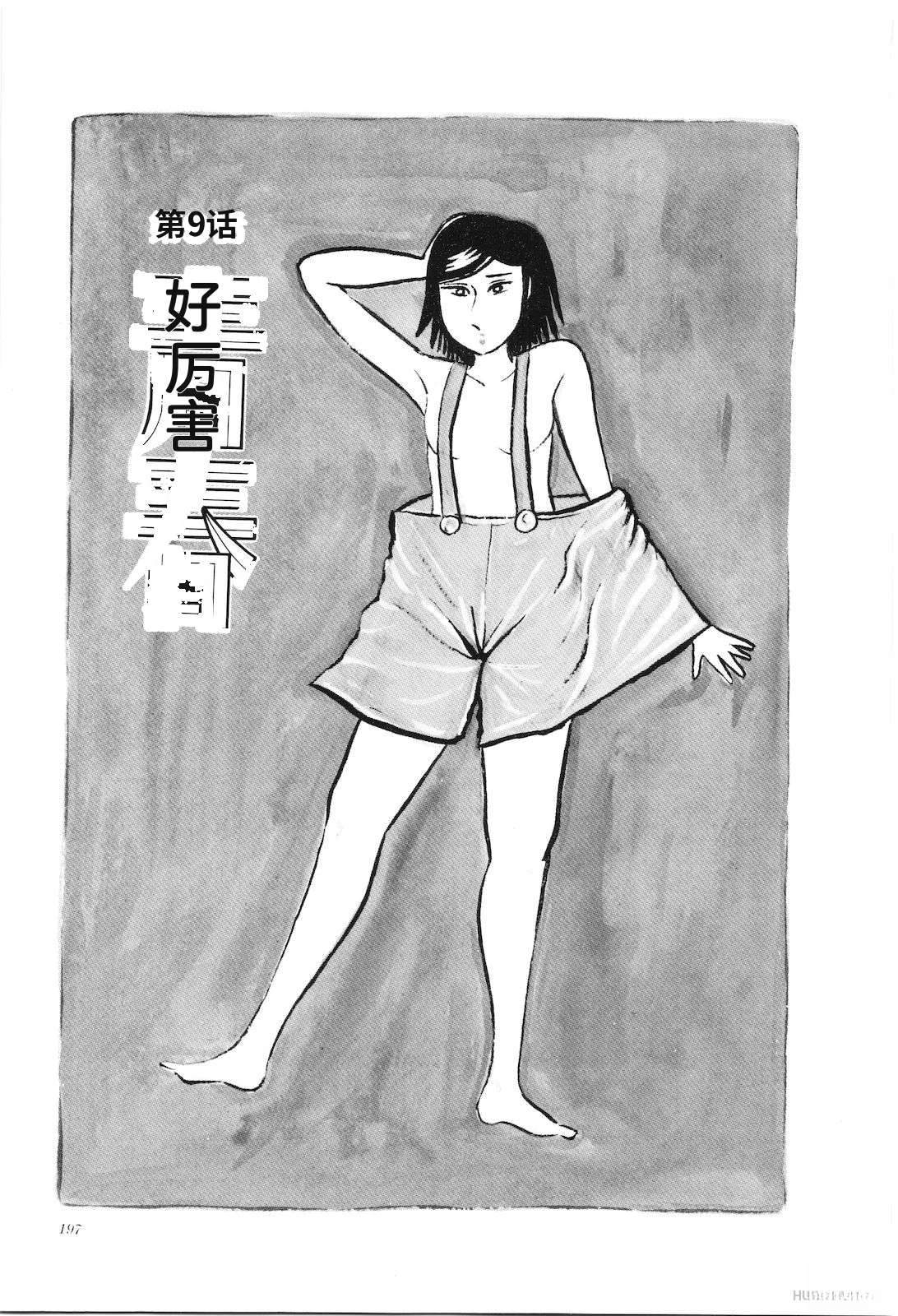 第26卷199