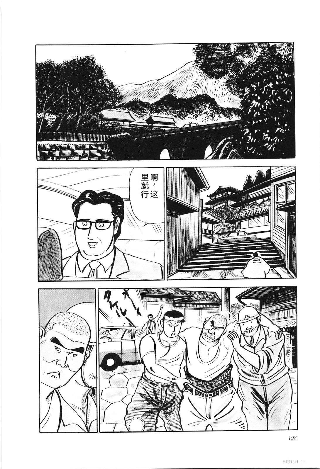 第26卷200