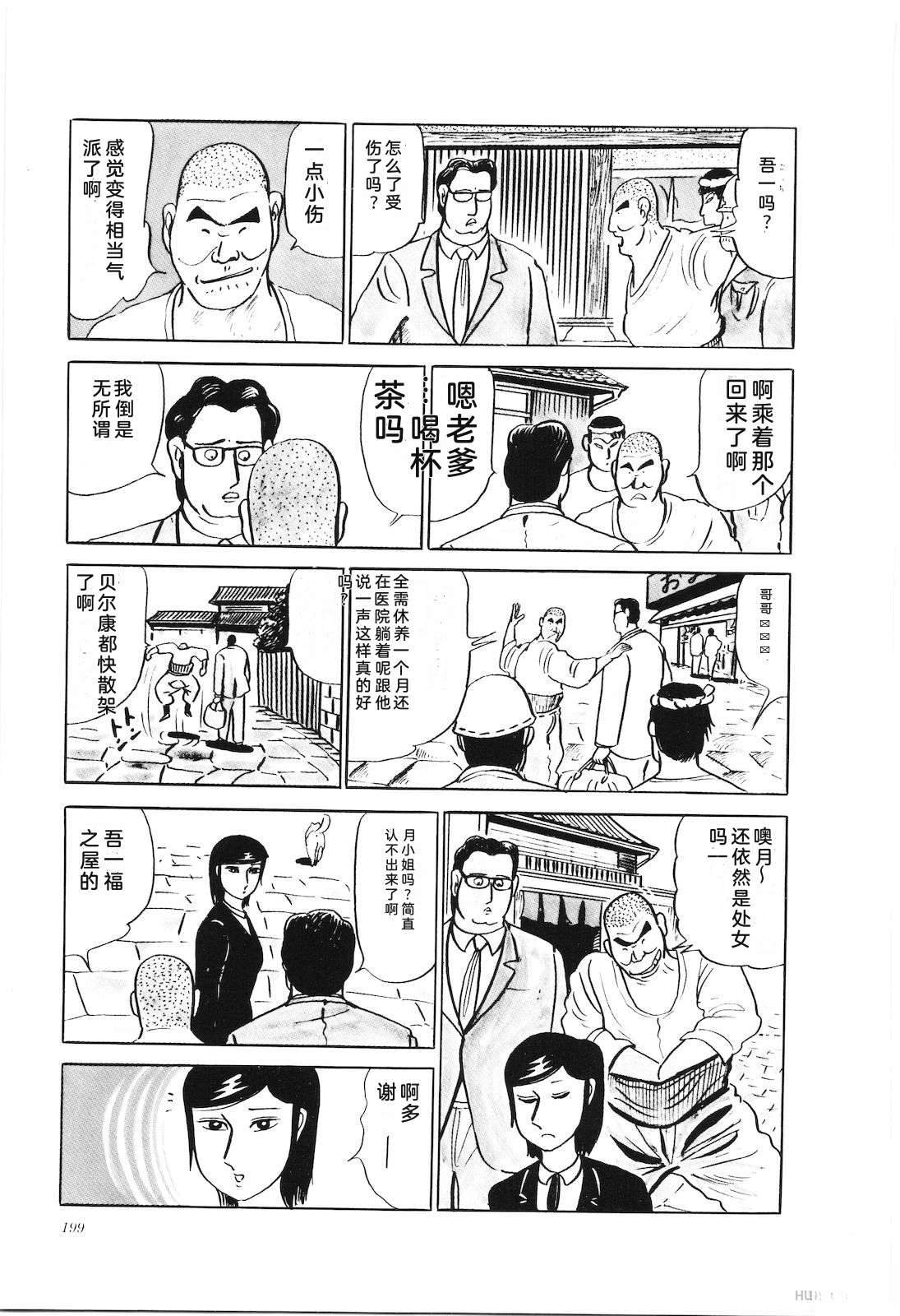 第26卷201