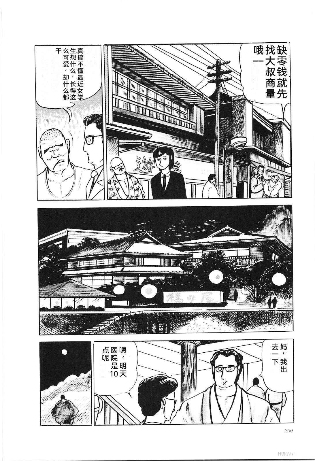 第26卷202