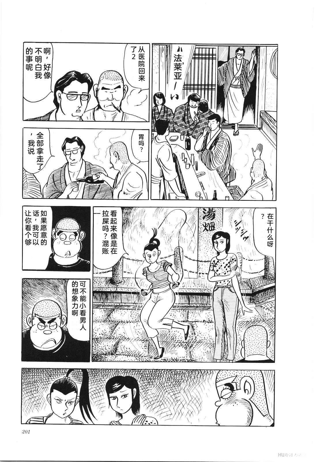 第26卷203