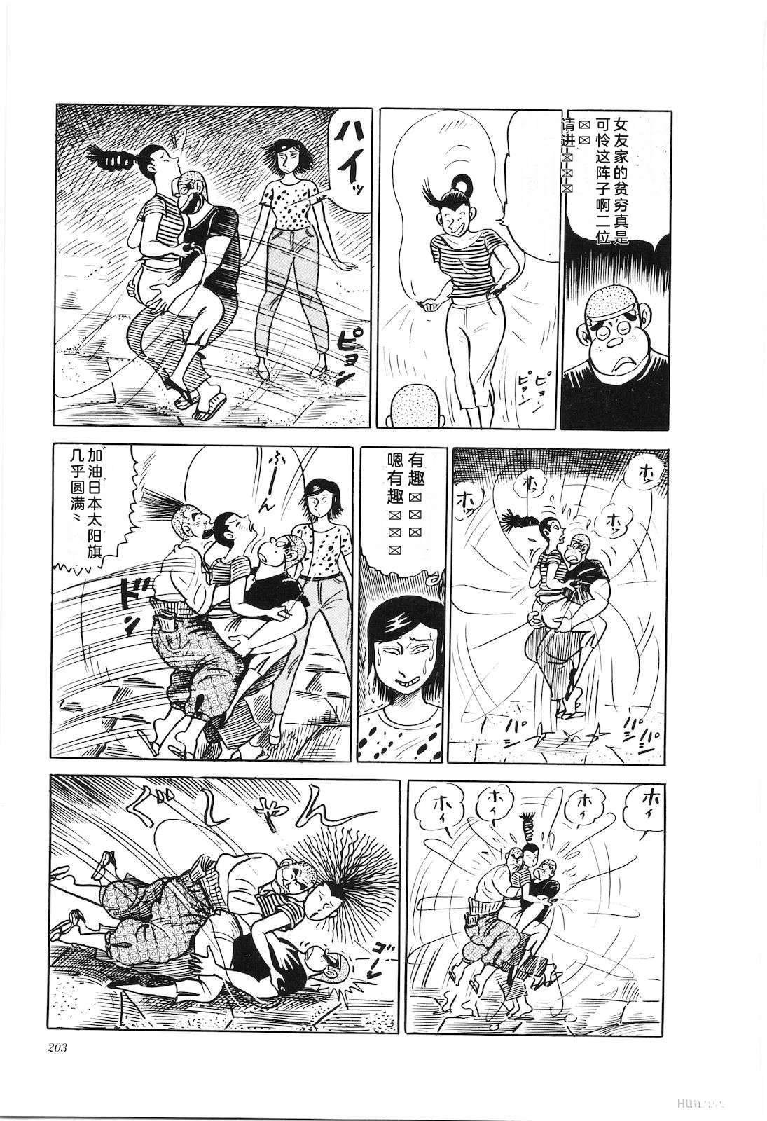 第26卷205