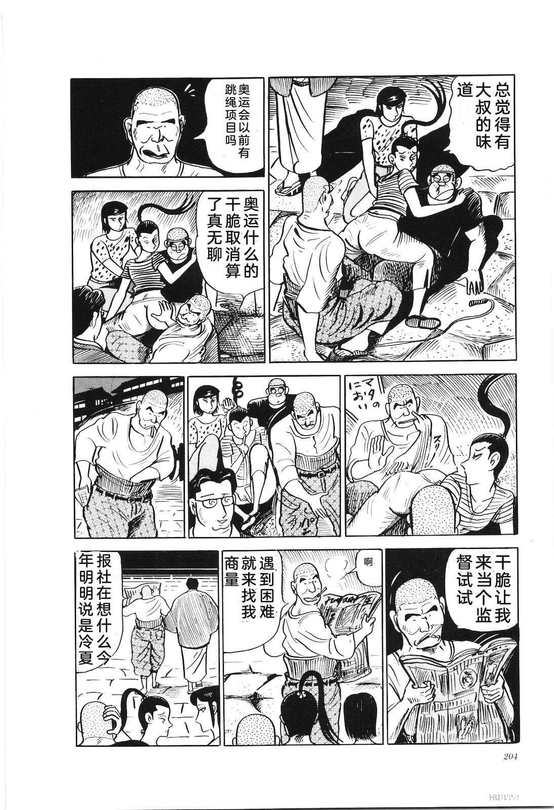 第26卷206