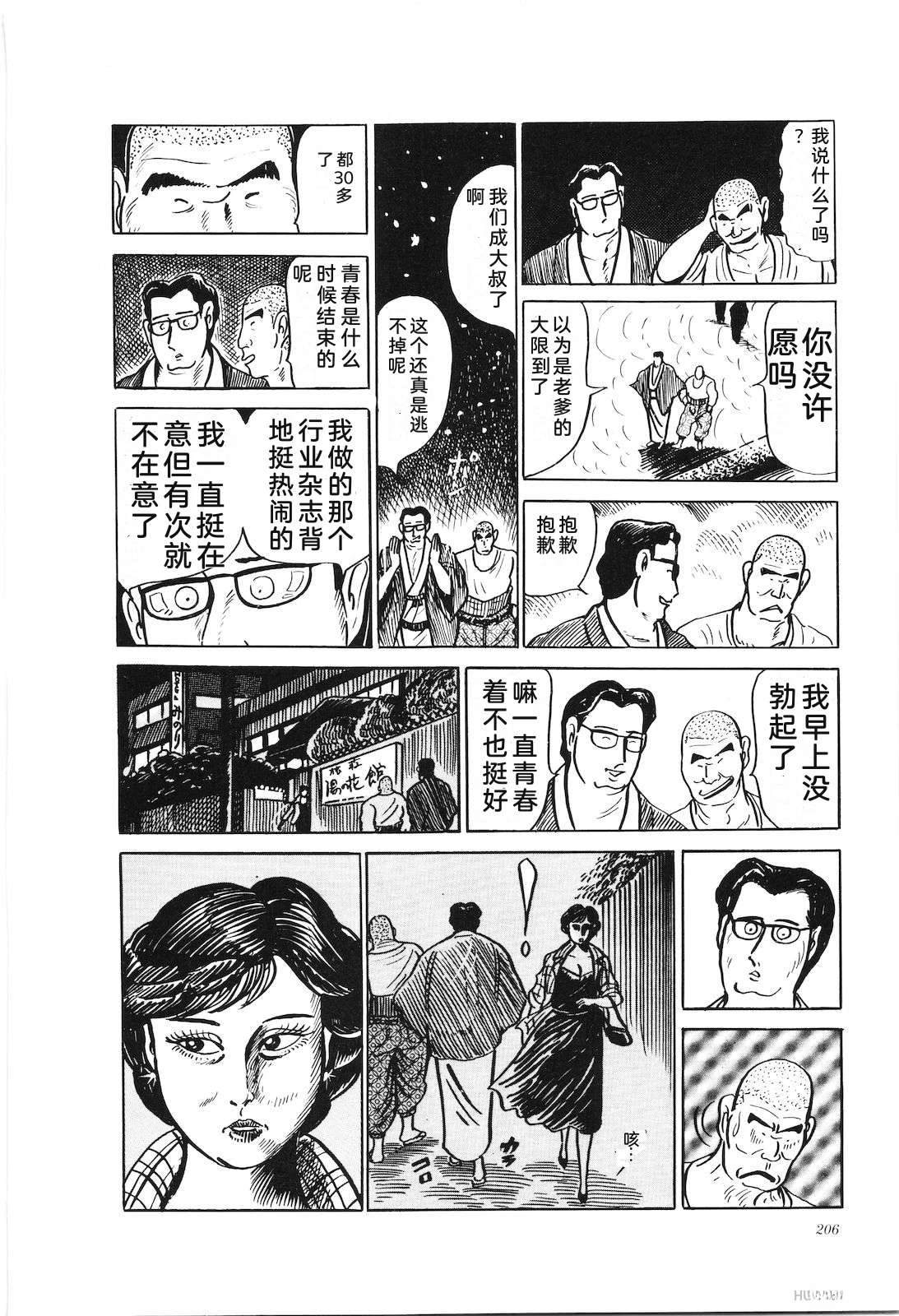 第26卷208